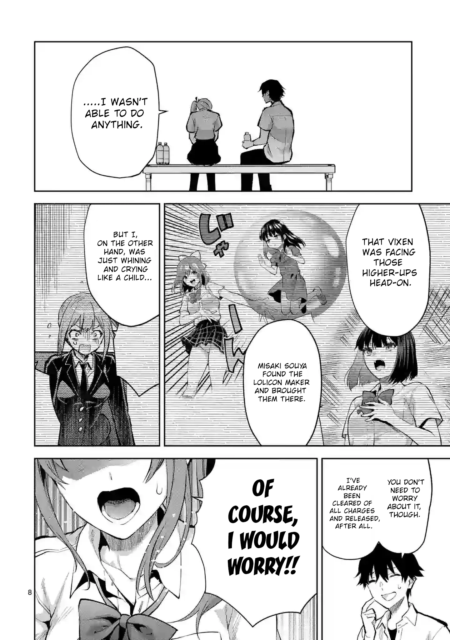 Climax Exorcism with a Single Touch! Chapter 38 - Page 8