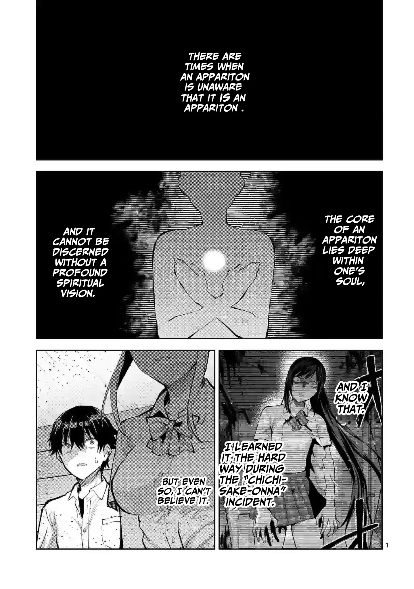 Climax Exorcism with a Single Touch! Chapter 39 - Page 1