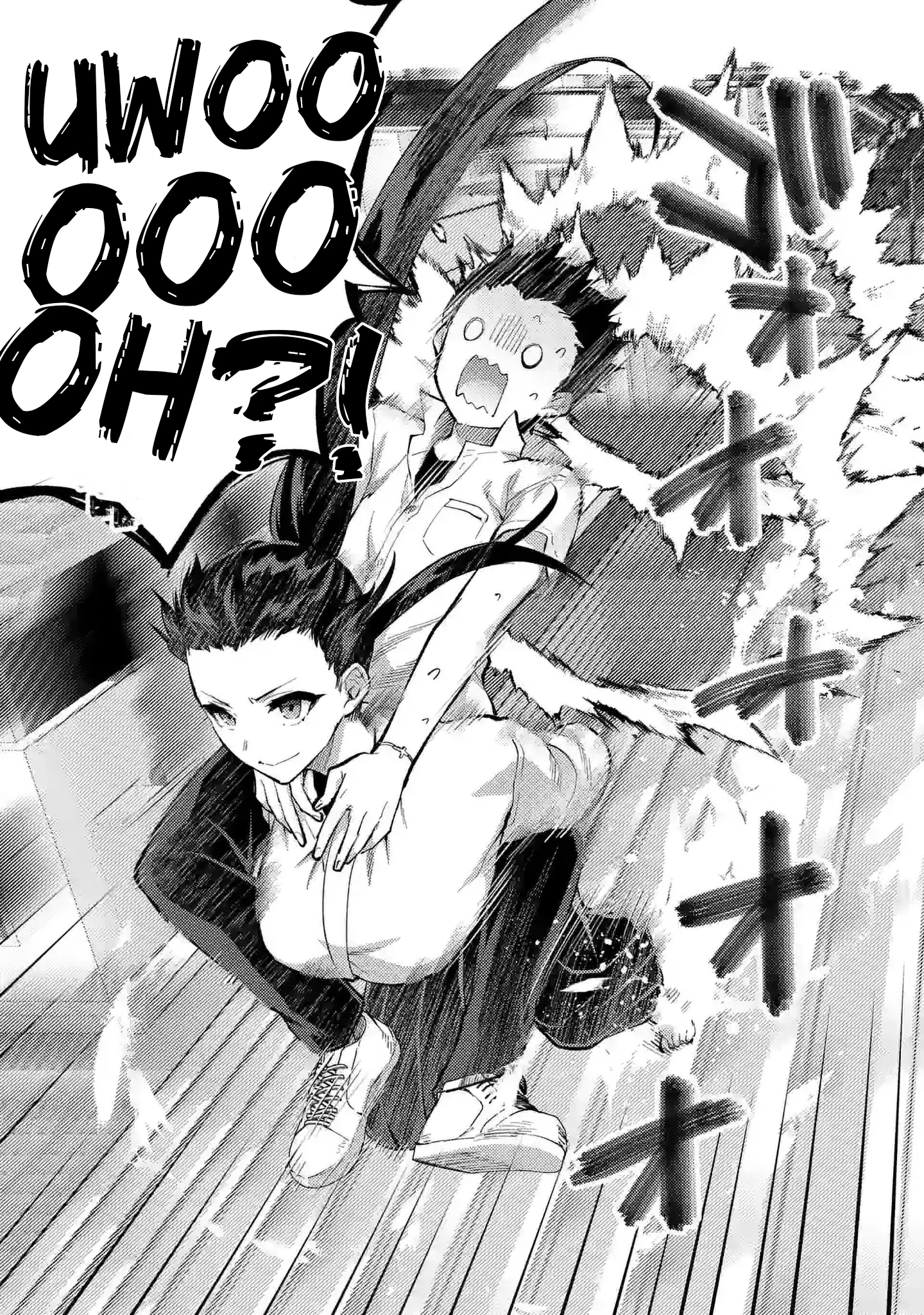 Climax Exorcism with a Single Touch! Chapter 39 - Page 17