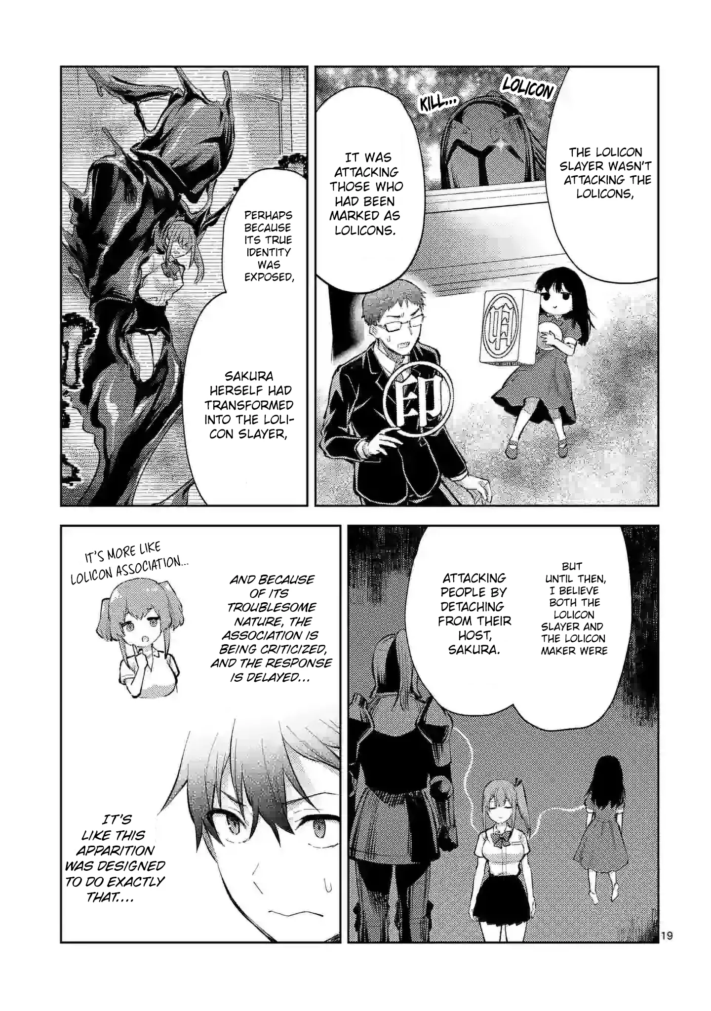 Climax Exorcism with a Single Touch! Chapter 39 - Page 19