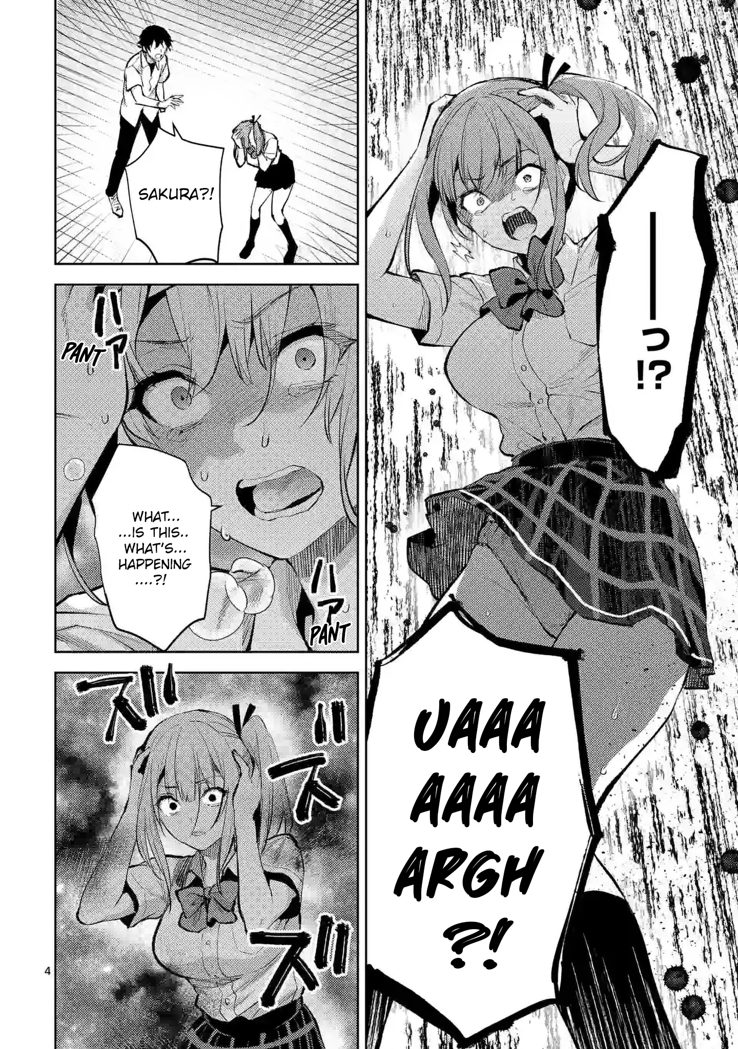 Climax Exorcism with a Single Touch! Chapter 39 - Page 4