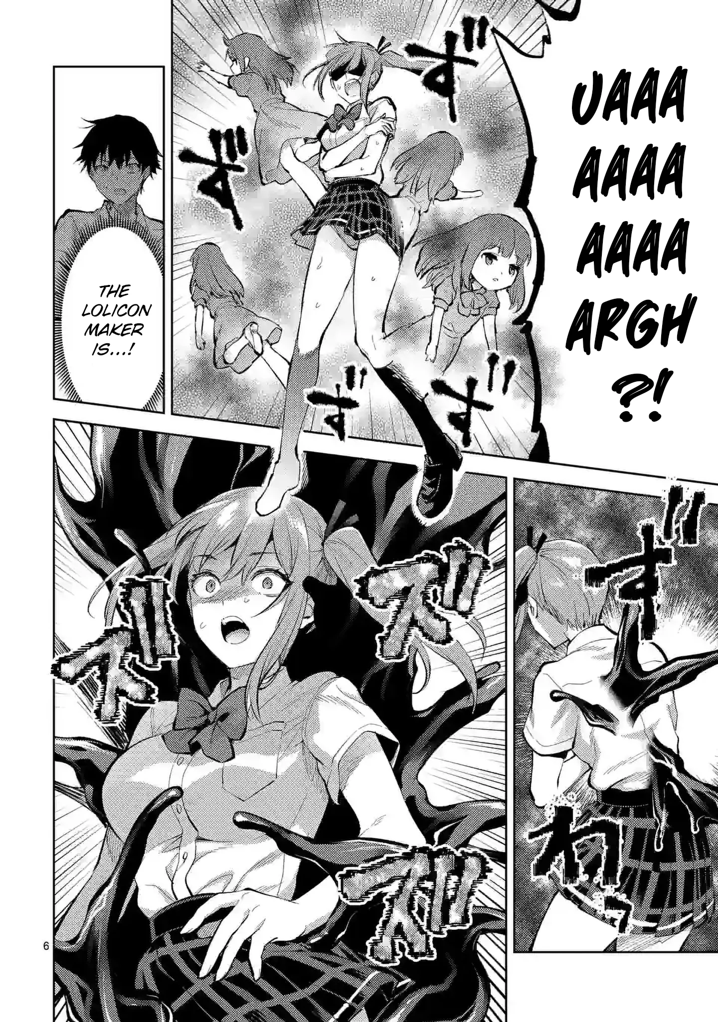 Climax Exorcism with a Single Touch! Chapter 39 - Page 6
