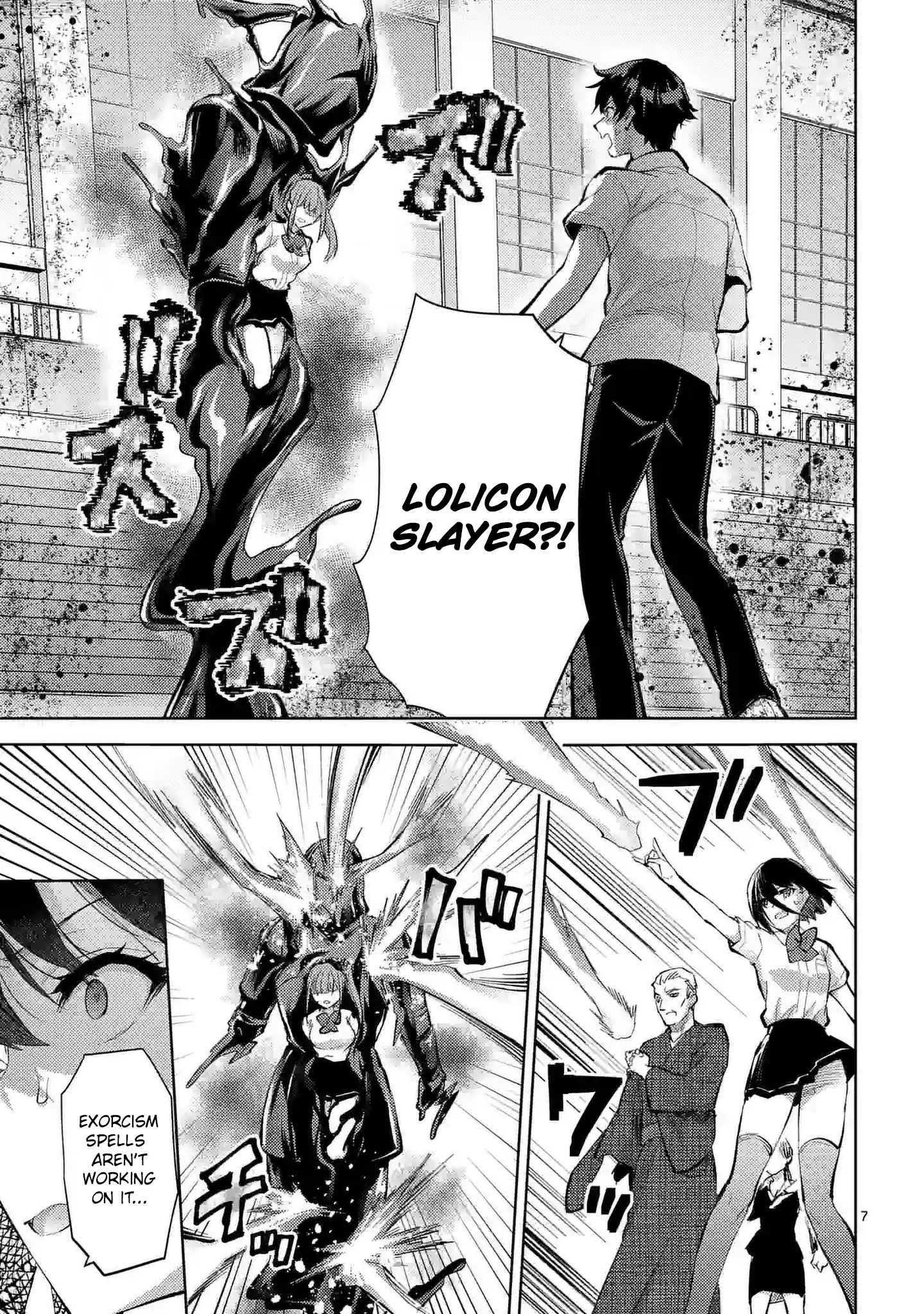Climax Exorcism with a Single Touch! Chapter 39 - Page 7