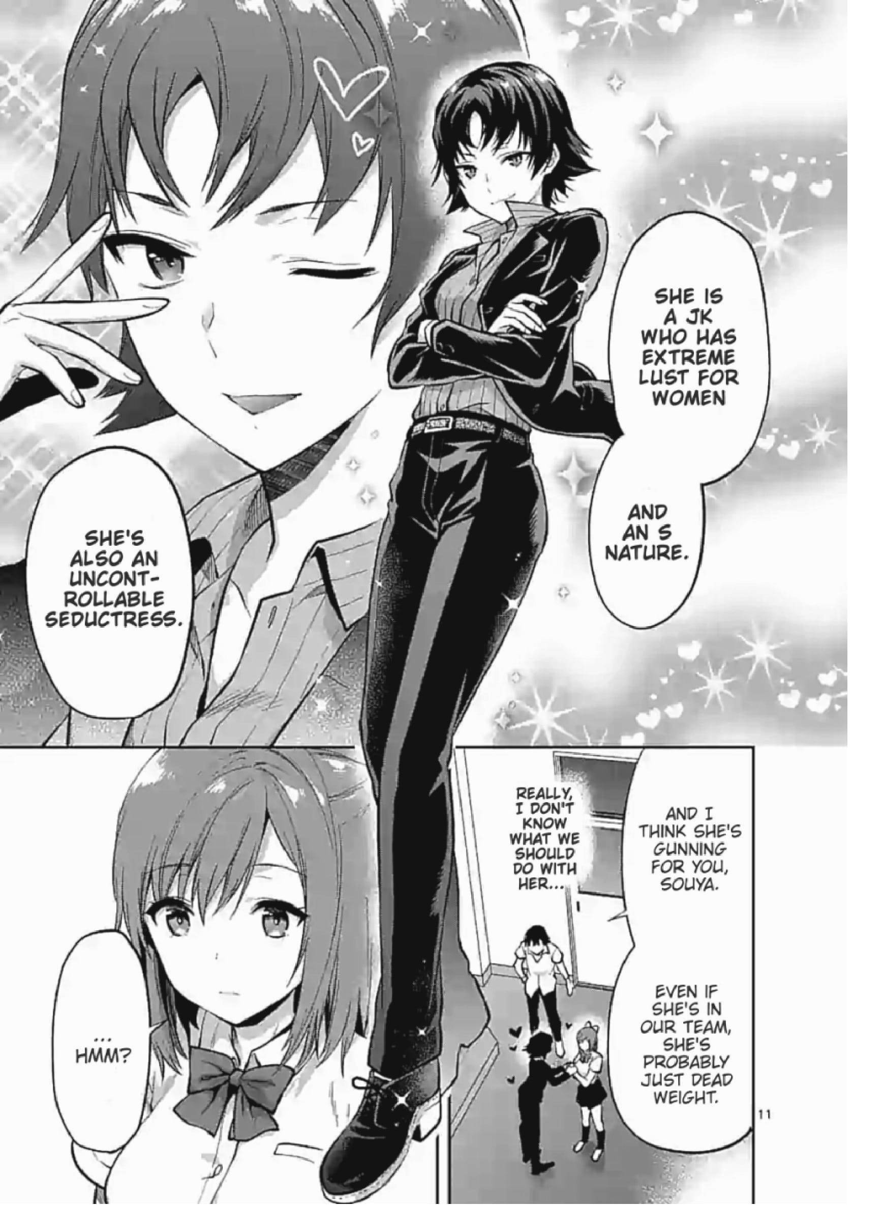 Climax Exorcism with a Single Touch! Chapter 4 - Page 11
