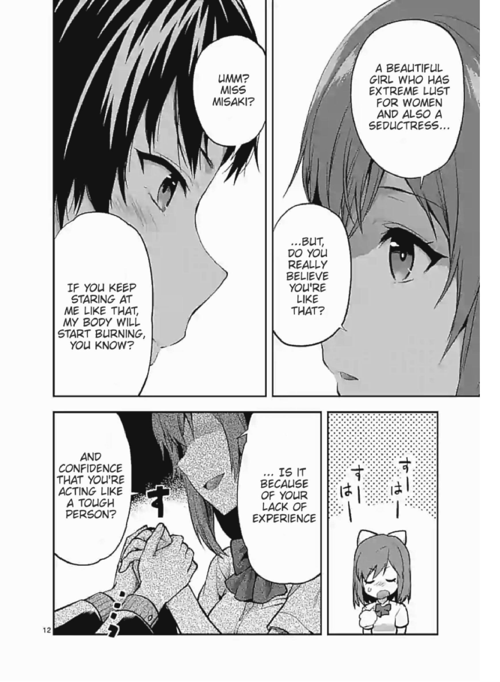Climax Exorcism with a Single Touch! Chapter 4 - Page 12