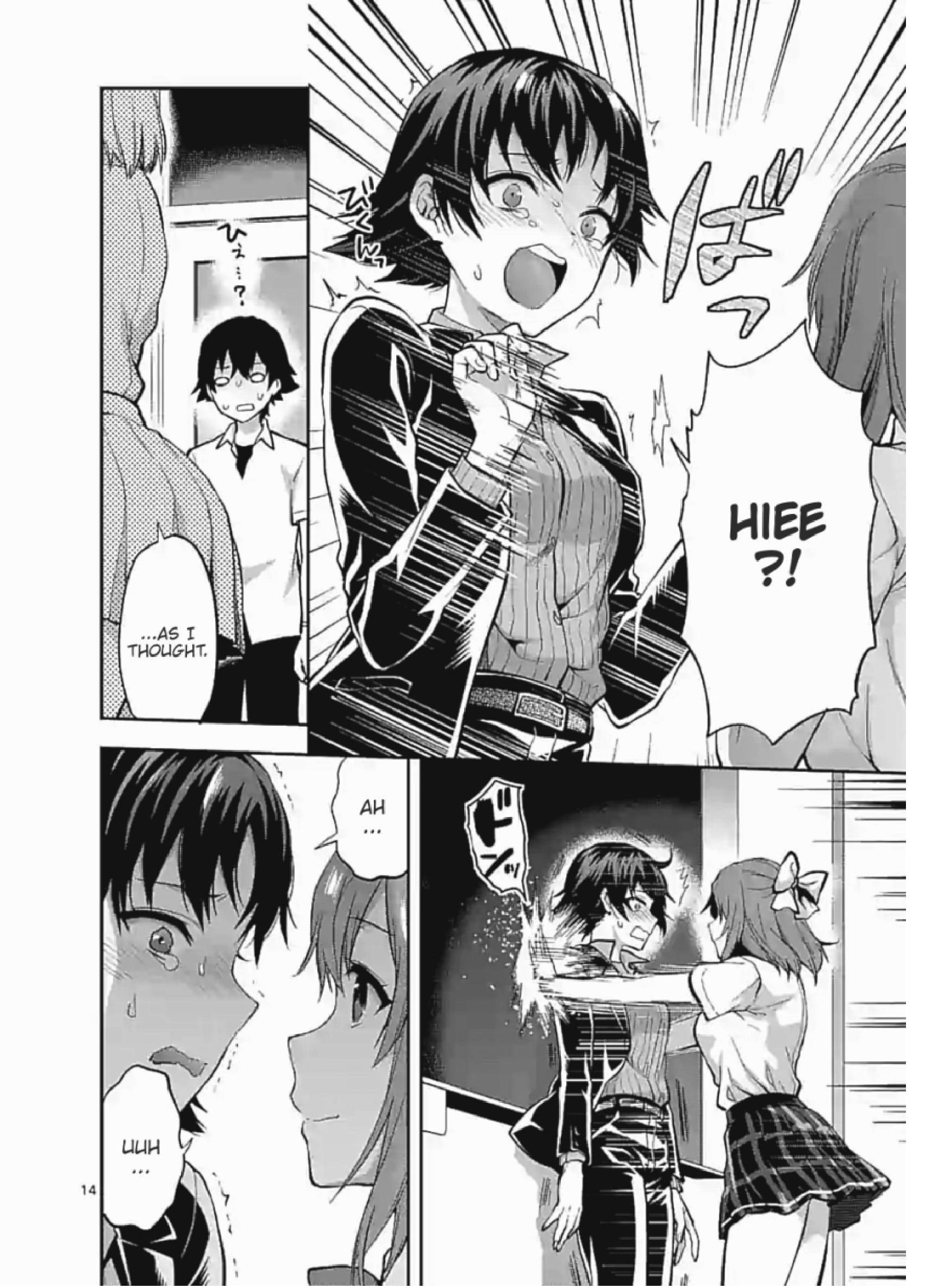 Climax Exorcism with a Single Touch! Chapter 4 - Page 14
