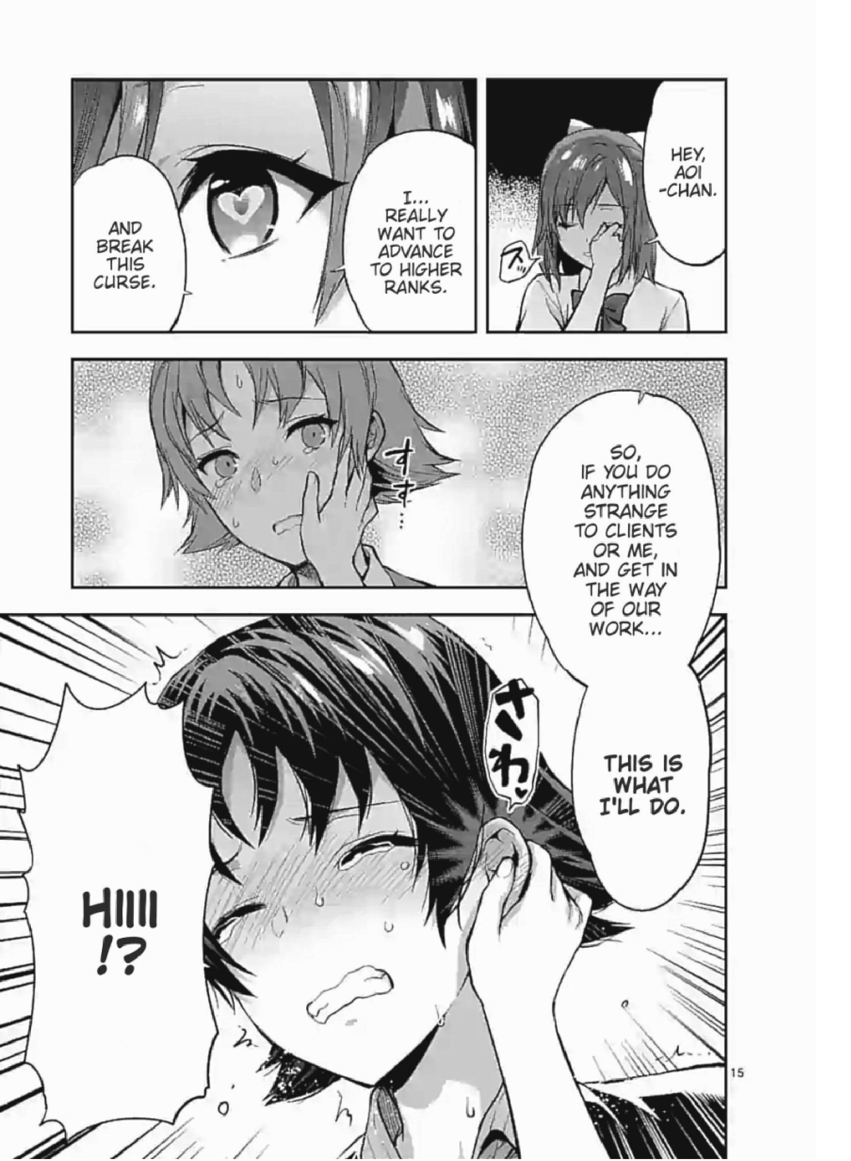 Climax Exorcism with a Single Touch! Chapter 4 - Page 15