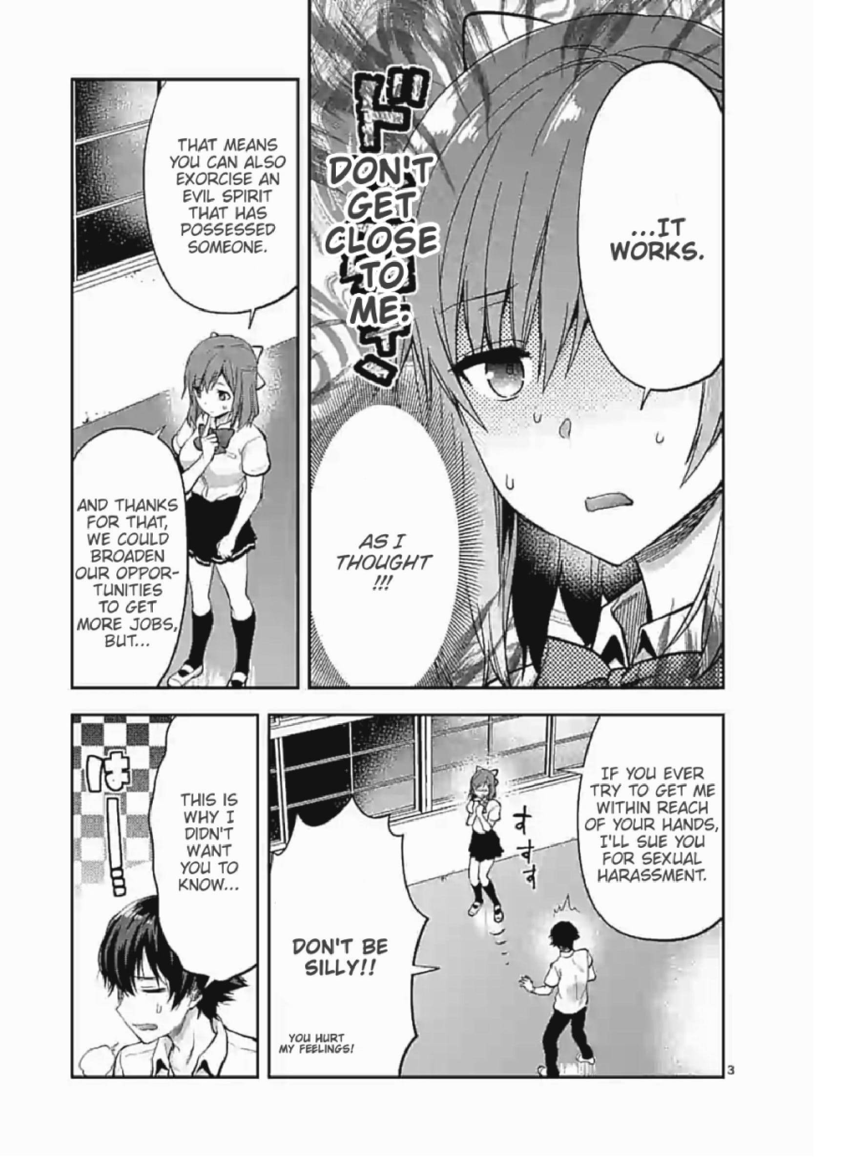 Climax Exorcism with a Single Touch! Chapter 4 - Page 3