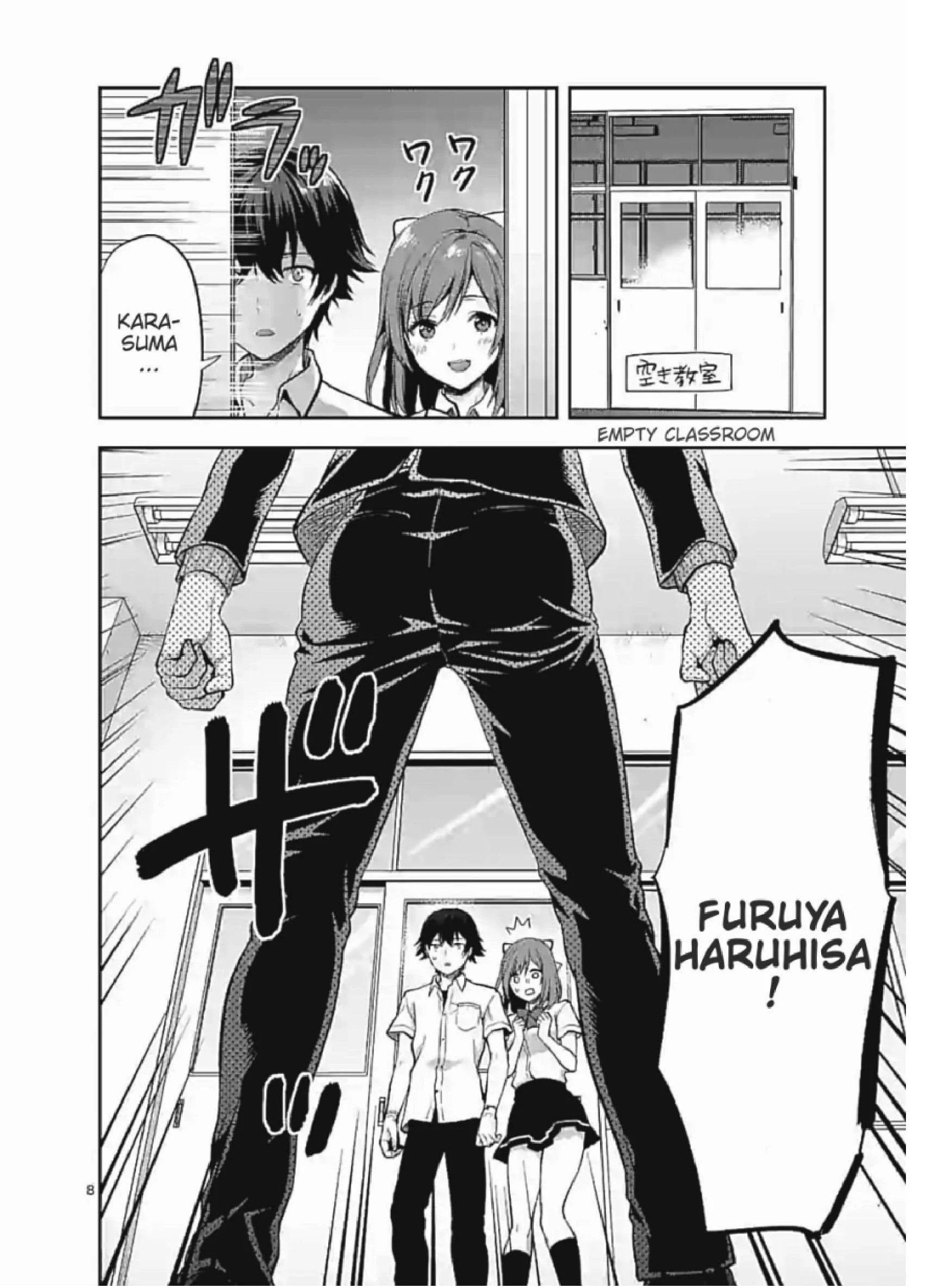 Climax Exorcism with a Single Touch! Chapter 4 - Page 8