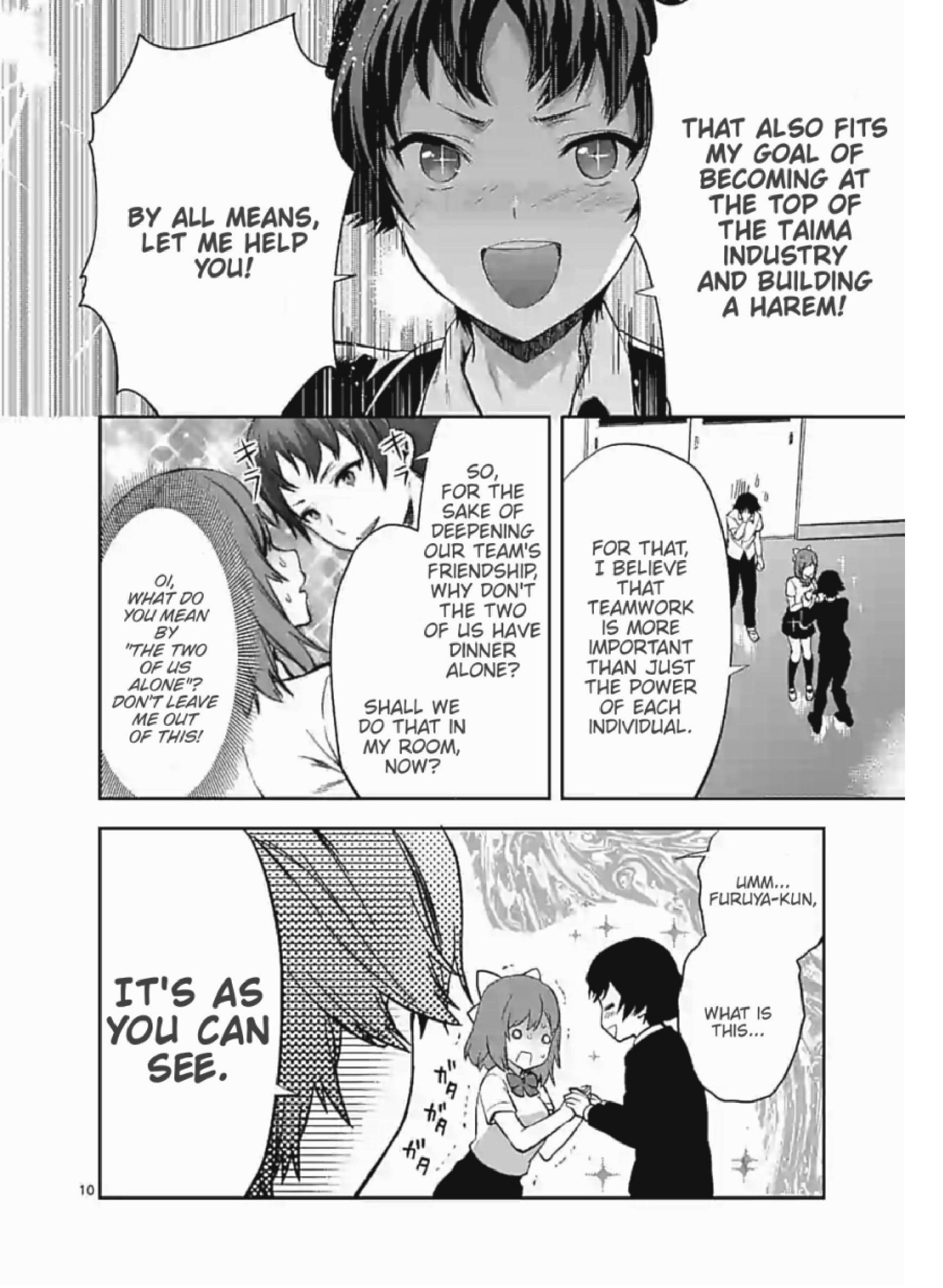 Climax Exorcism with a Single Touch! Chapter 4 - Page 10