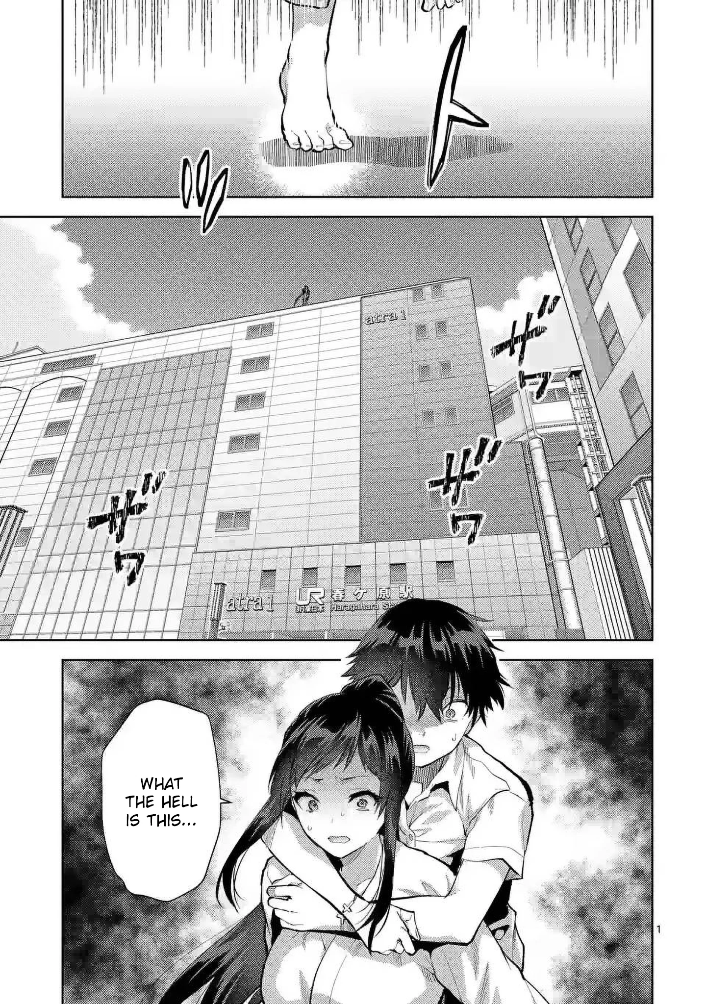 Climax Exorcism with a Single Touch! Chapter 40 - Page 1