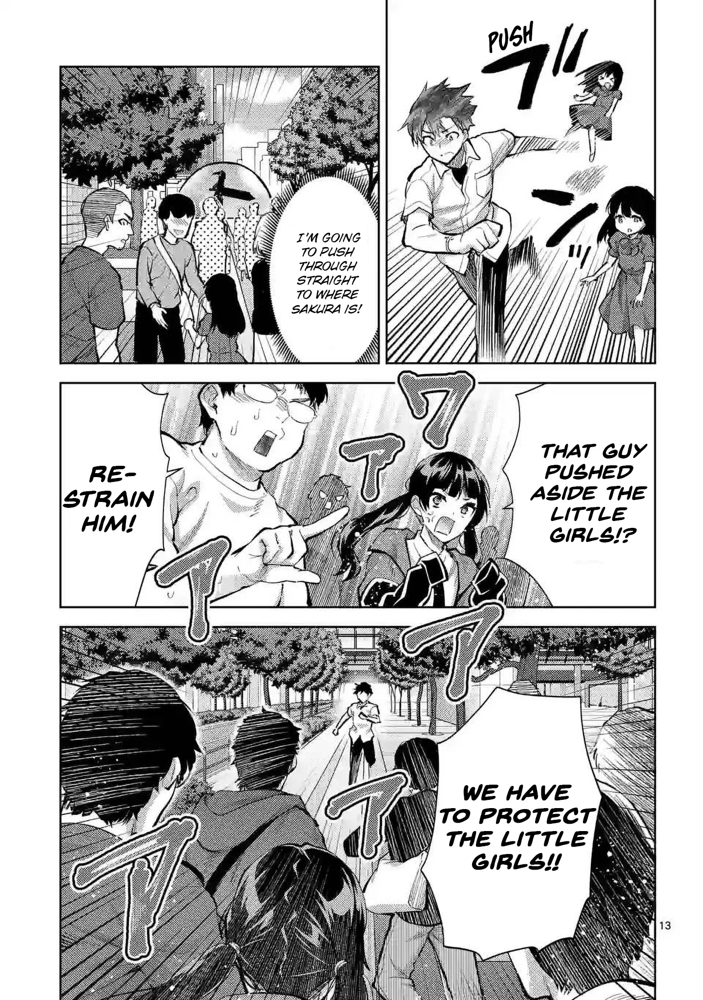 Climax Exorcism with a Single Touch! Chapter 40 - Page 12