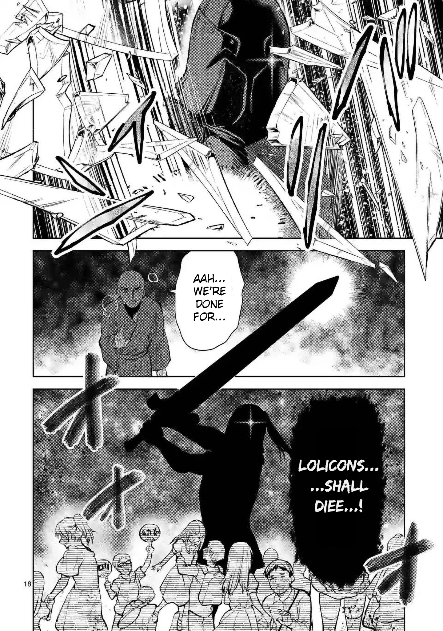 Climax Exorcism with a Single Touch! Chapter 40 - Page 17