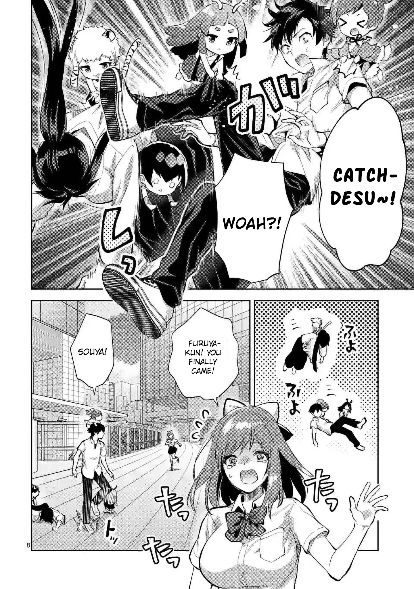 Climax Exorcism with a Single Touch! Chapter 40 - Page 7