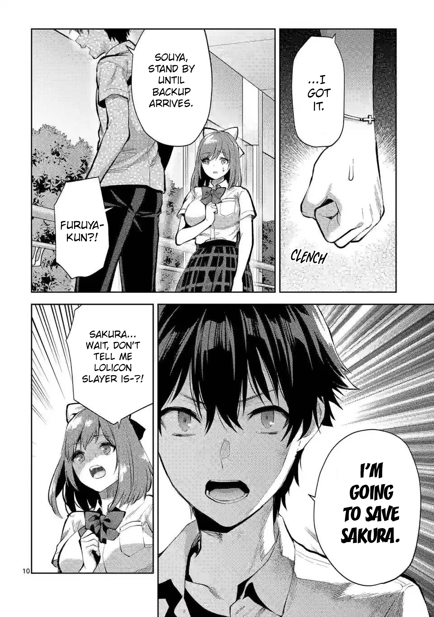 Climax Exorcism with a Single Touch! Chapter 40 - Page 9