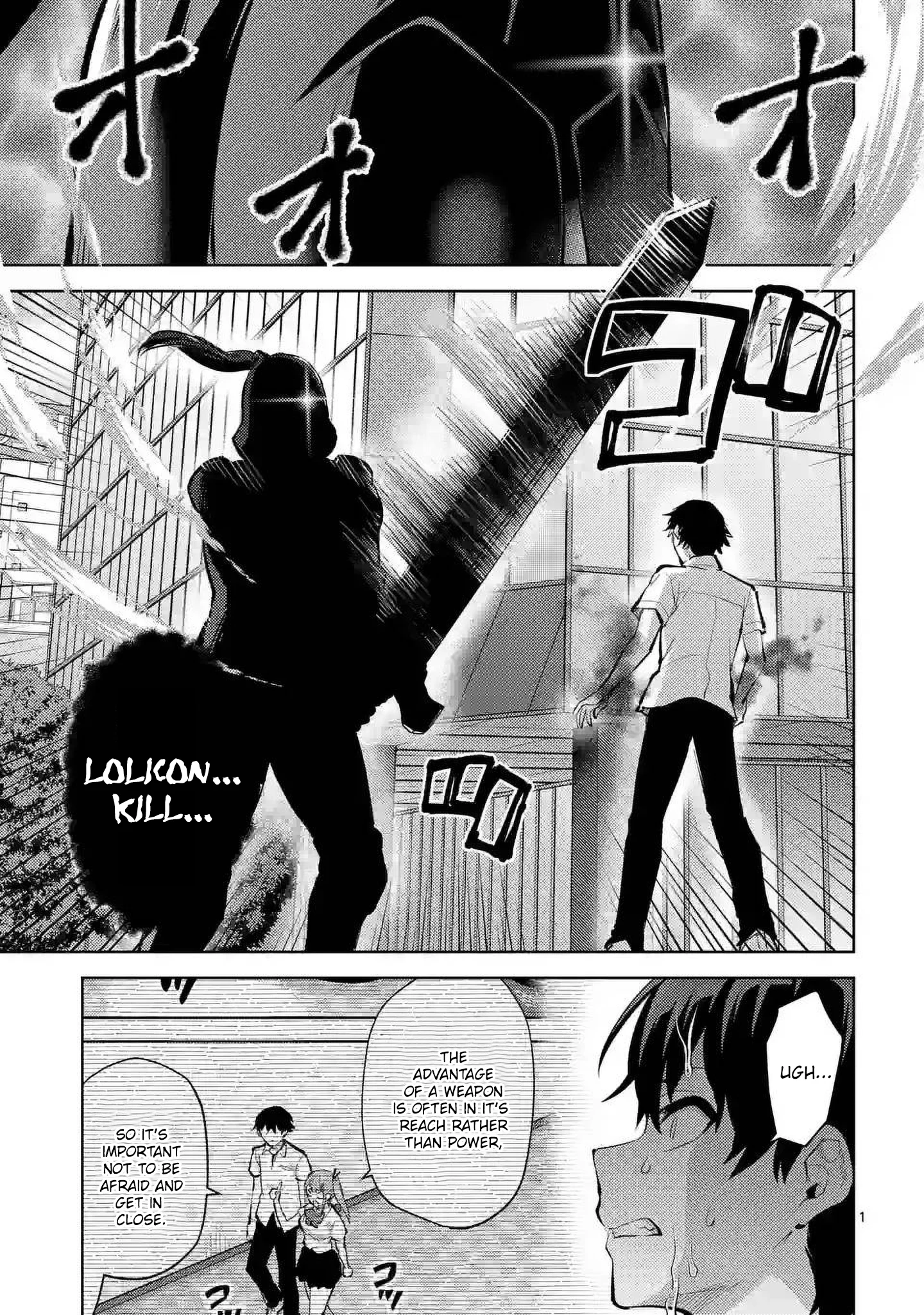 Climax Exorcism with a Single Touch! Chapter 41 - Page 1