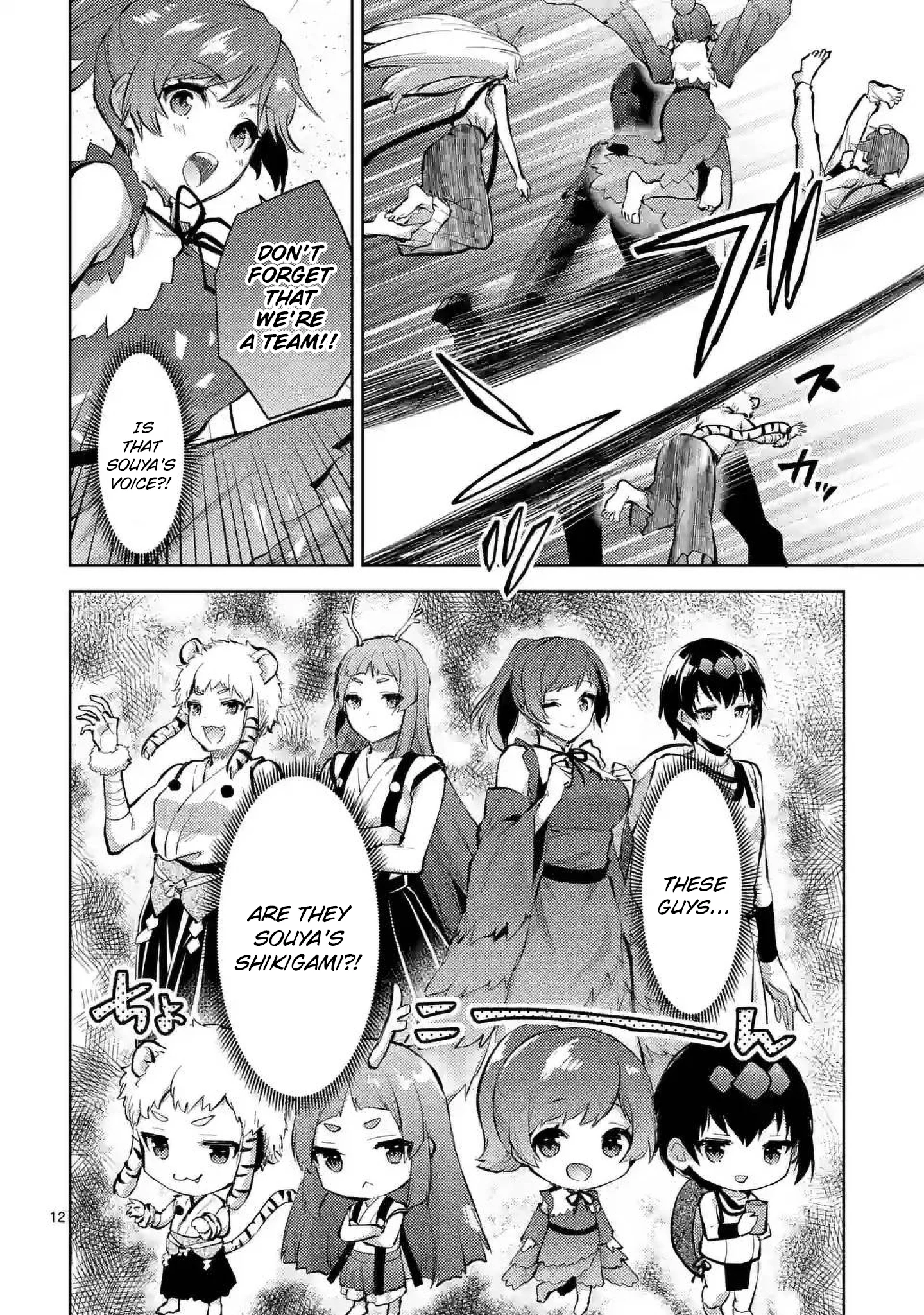 Climax Exorcism with a Single Touch! Chapter 41 - Page 12