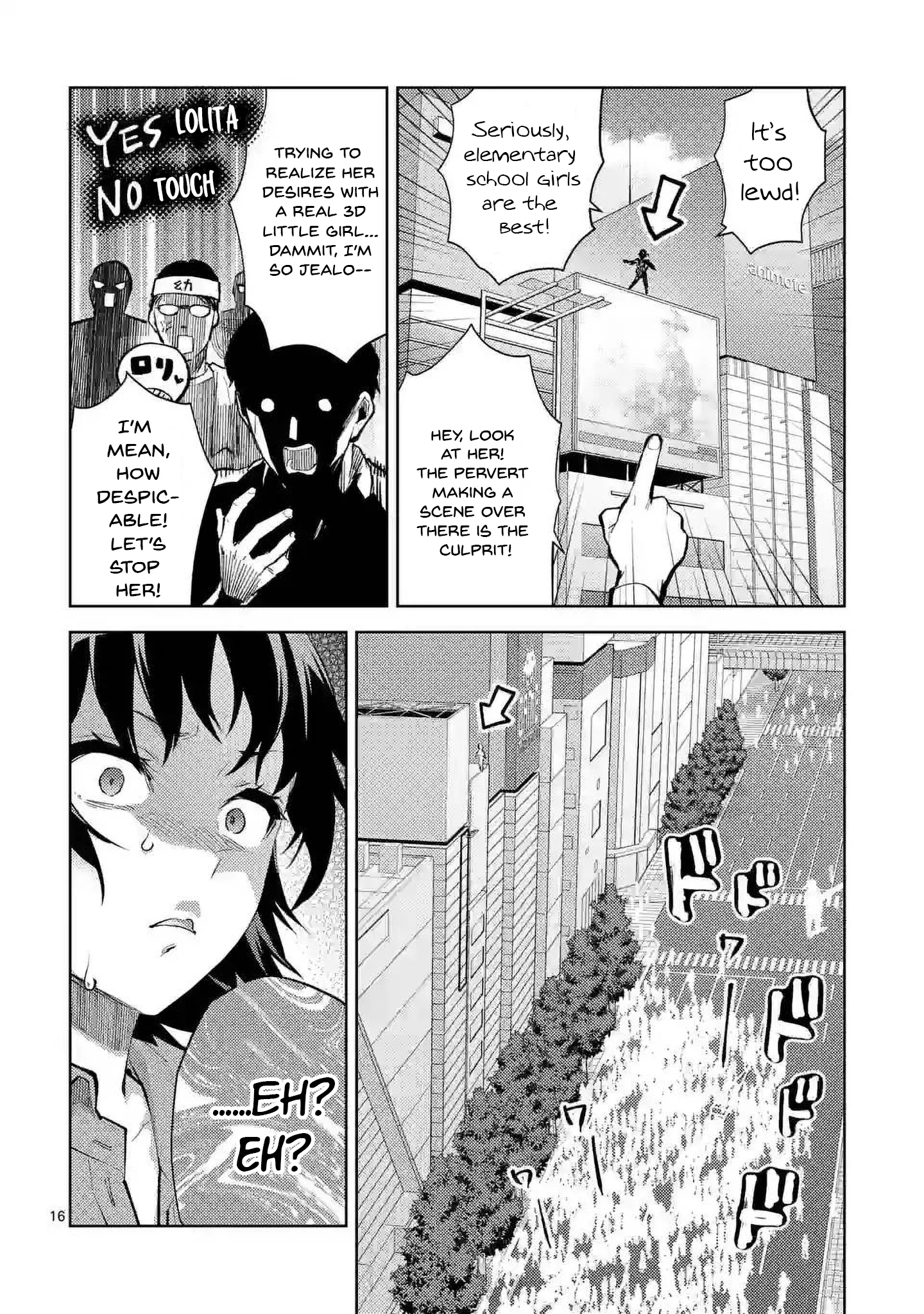 Climax Exorcism with a Single Touch! Chapter 41 - Page 16