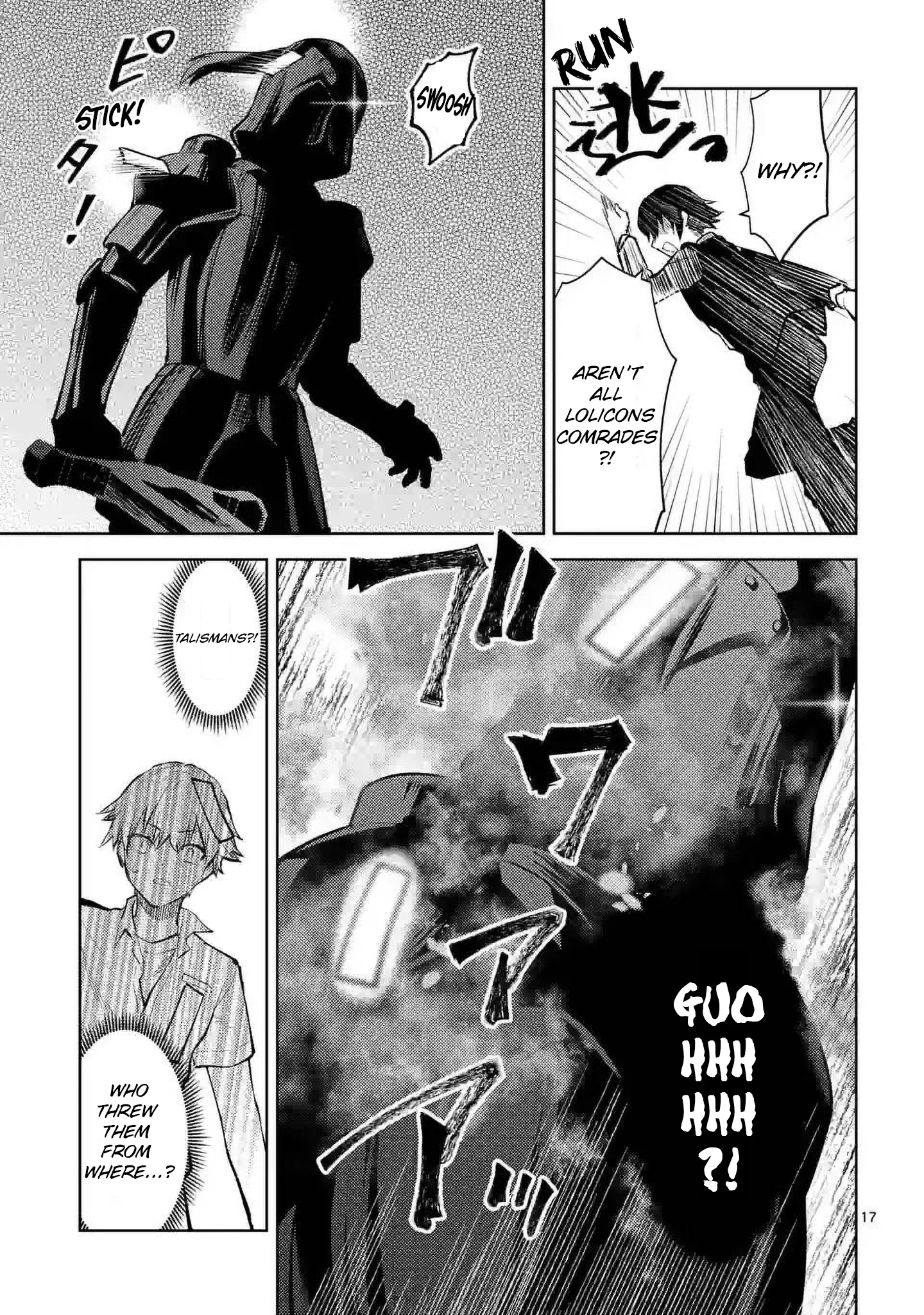 Climax Exorcism with a Single Touch! Chapter 41 - Page 17