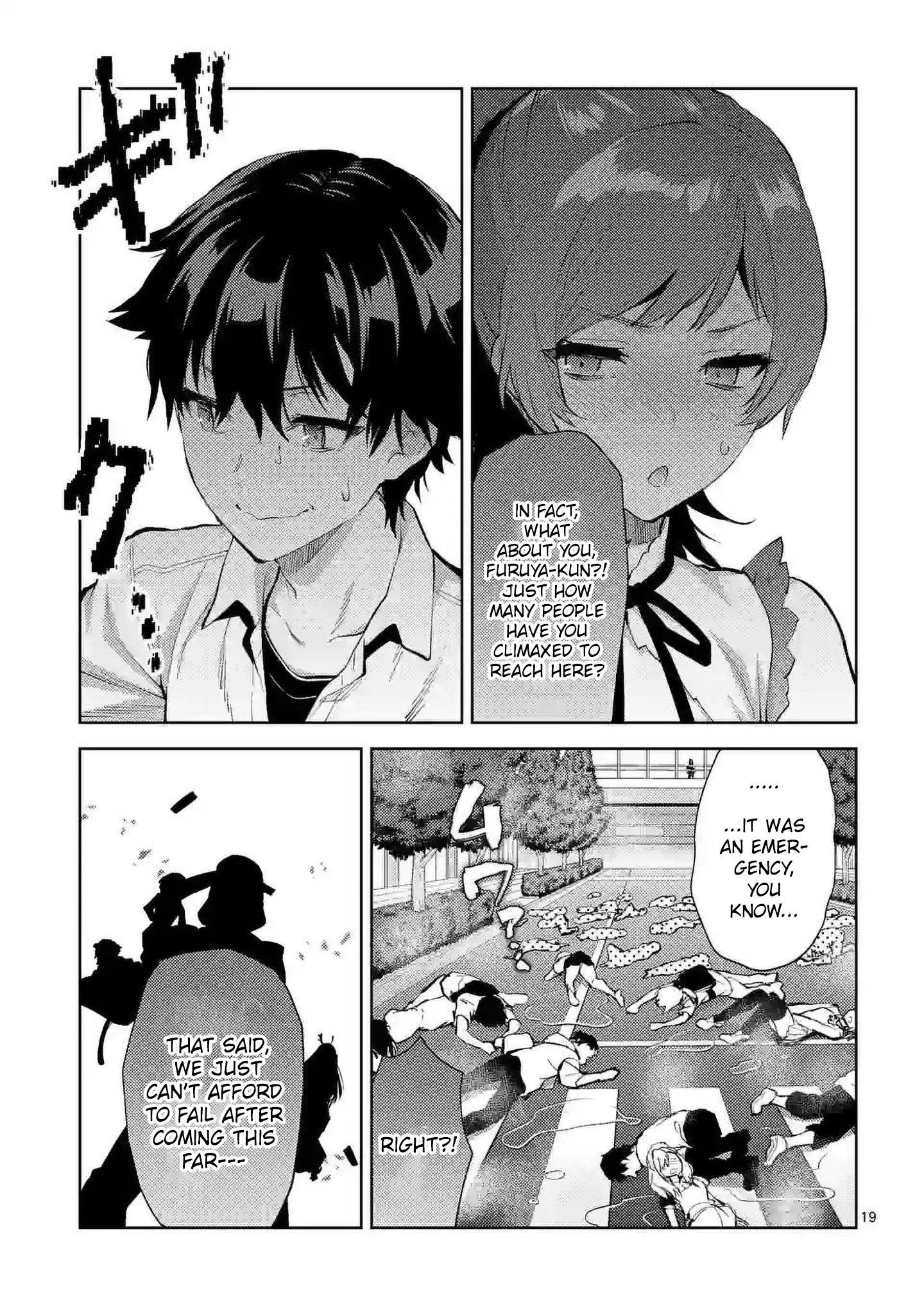 Climax Exorcism with a Single Touch! Chapter 41 - Page 19