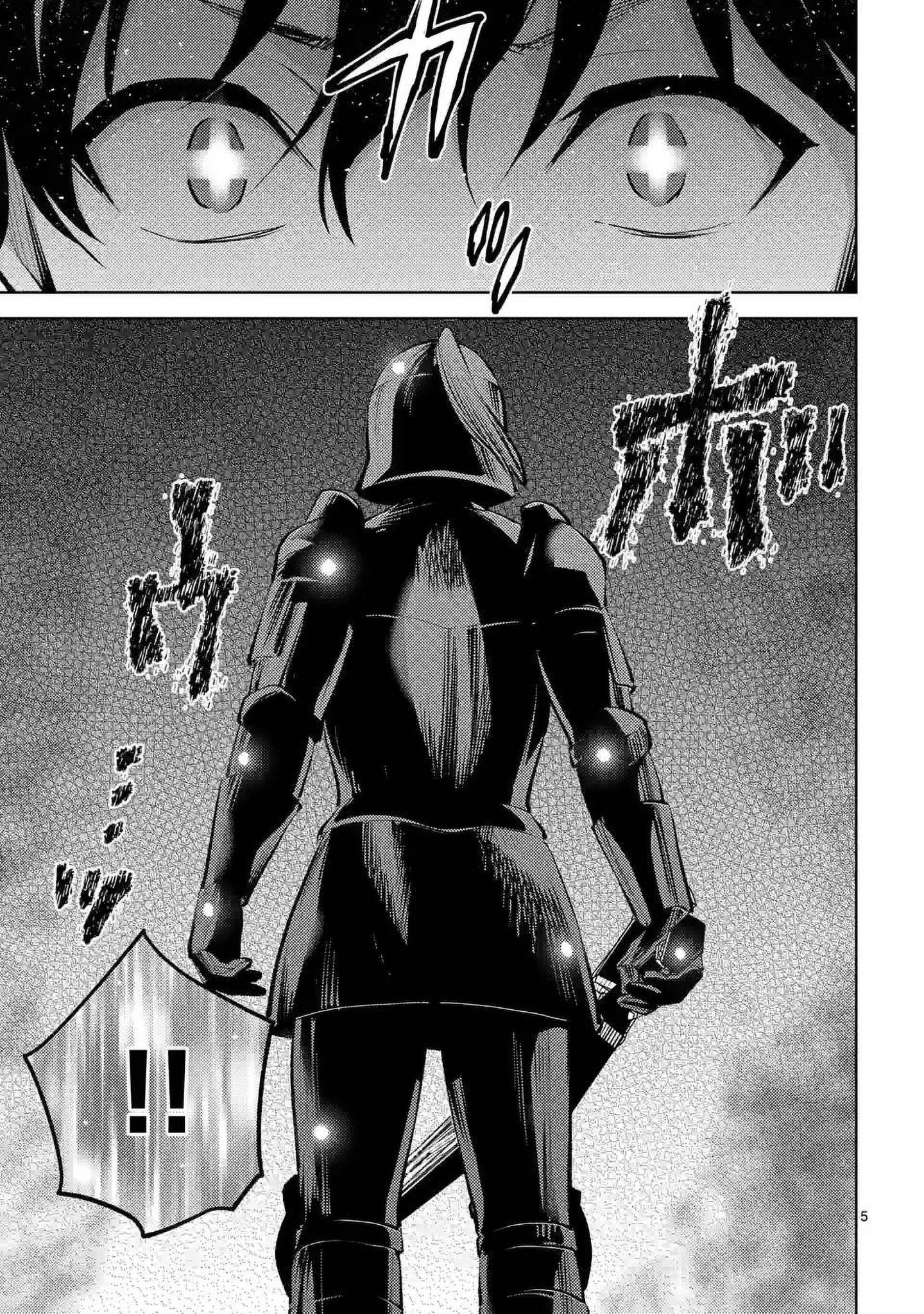 Climax Exorcism with a Single Touch! Chapter 41 - Page 5