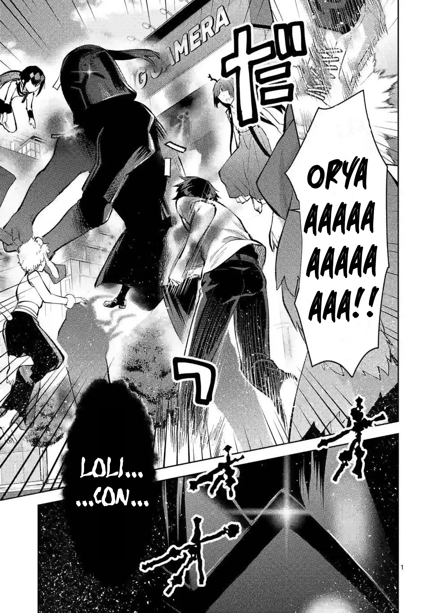 Climax Exorcism with a Single Touch! Chapter 42 - Page 1