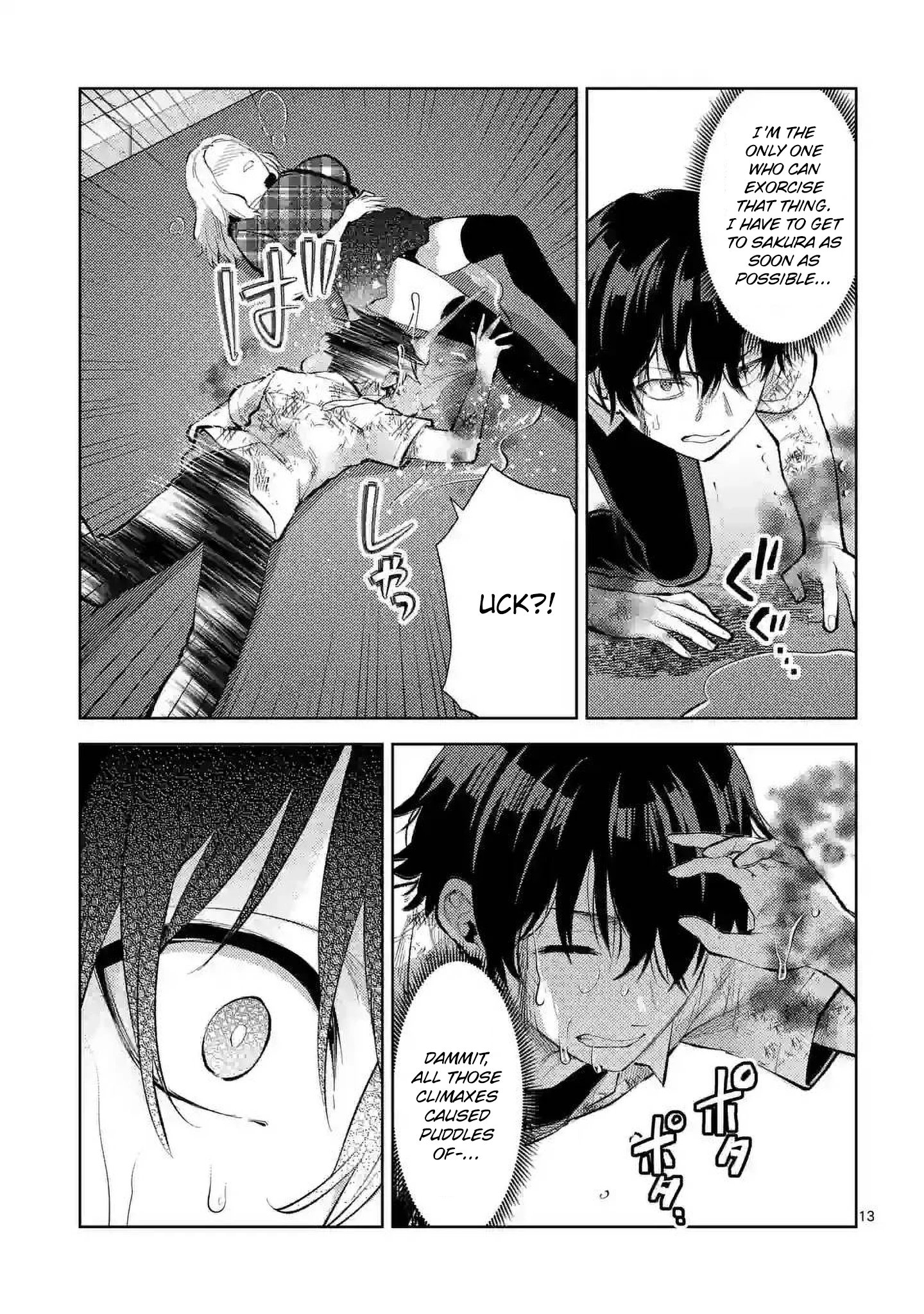 Climax Exorcism with a Single Touch! Chapter 42 - Page 13