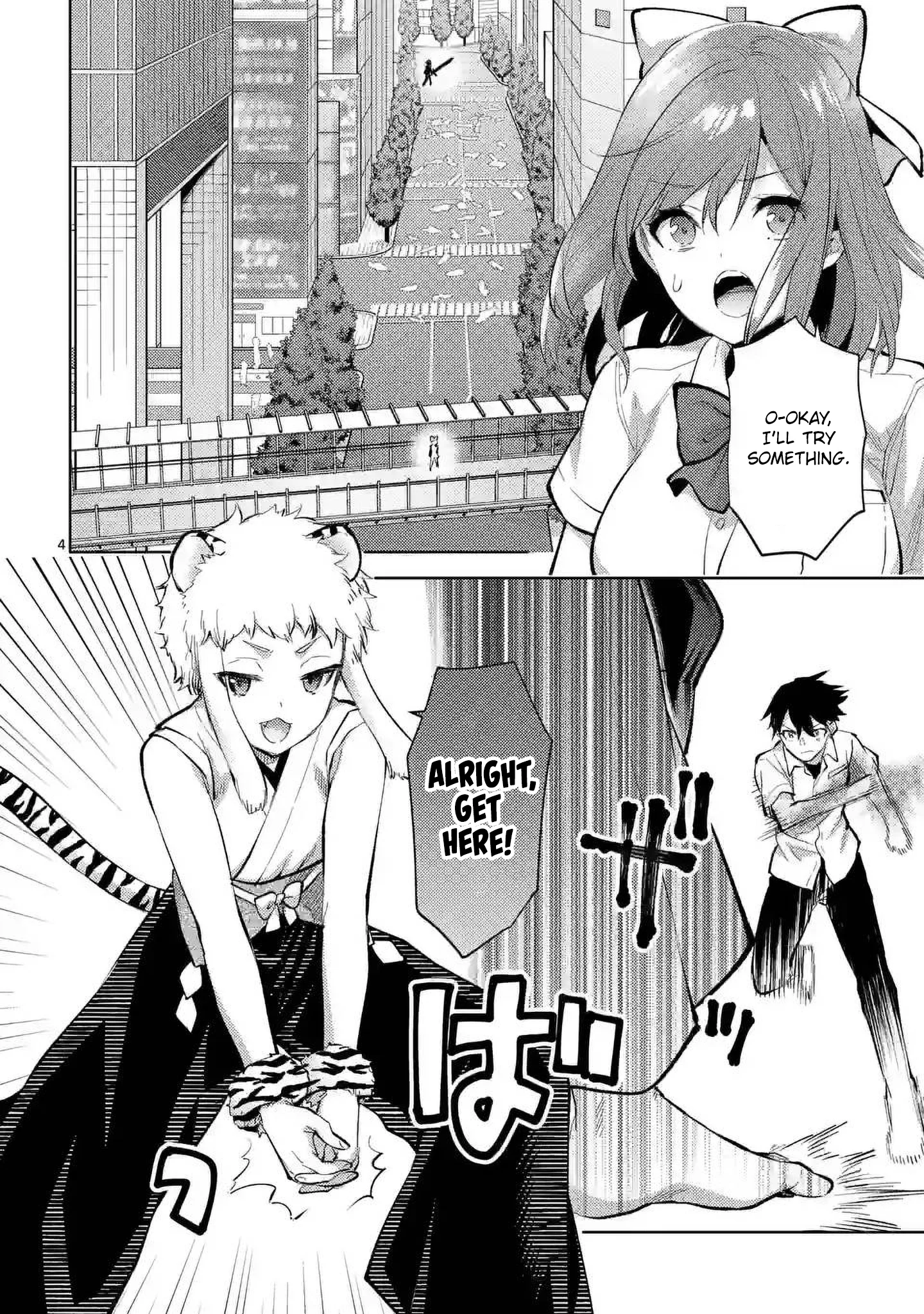 Climax Exorcism with a Single Touch! Chapter 42 - Page 4