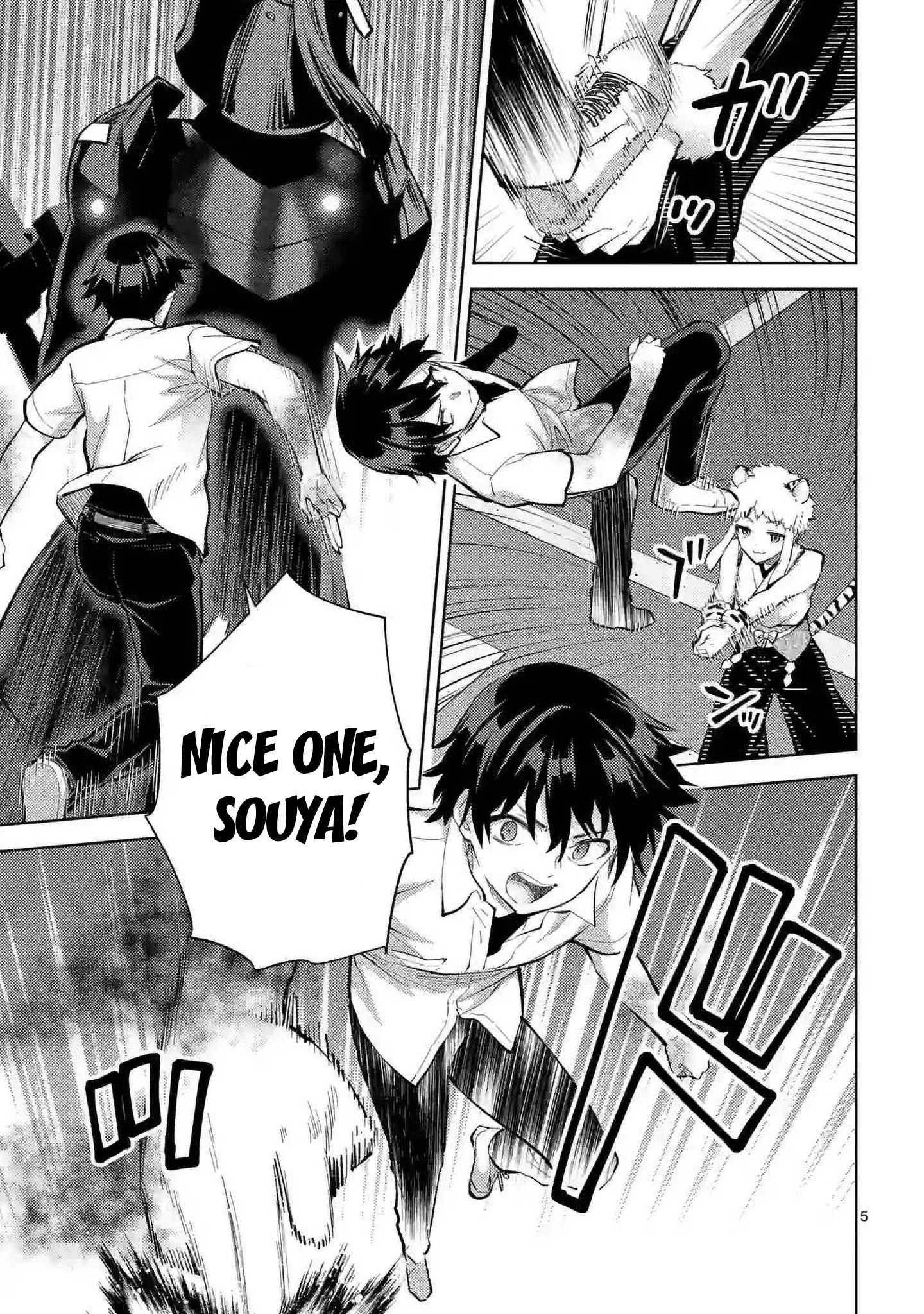 Climax Exorcism with a Single Touch! Chapter 42 - Page 5