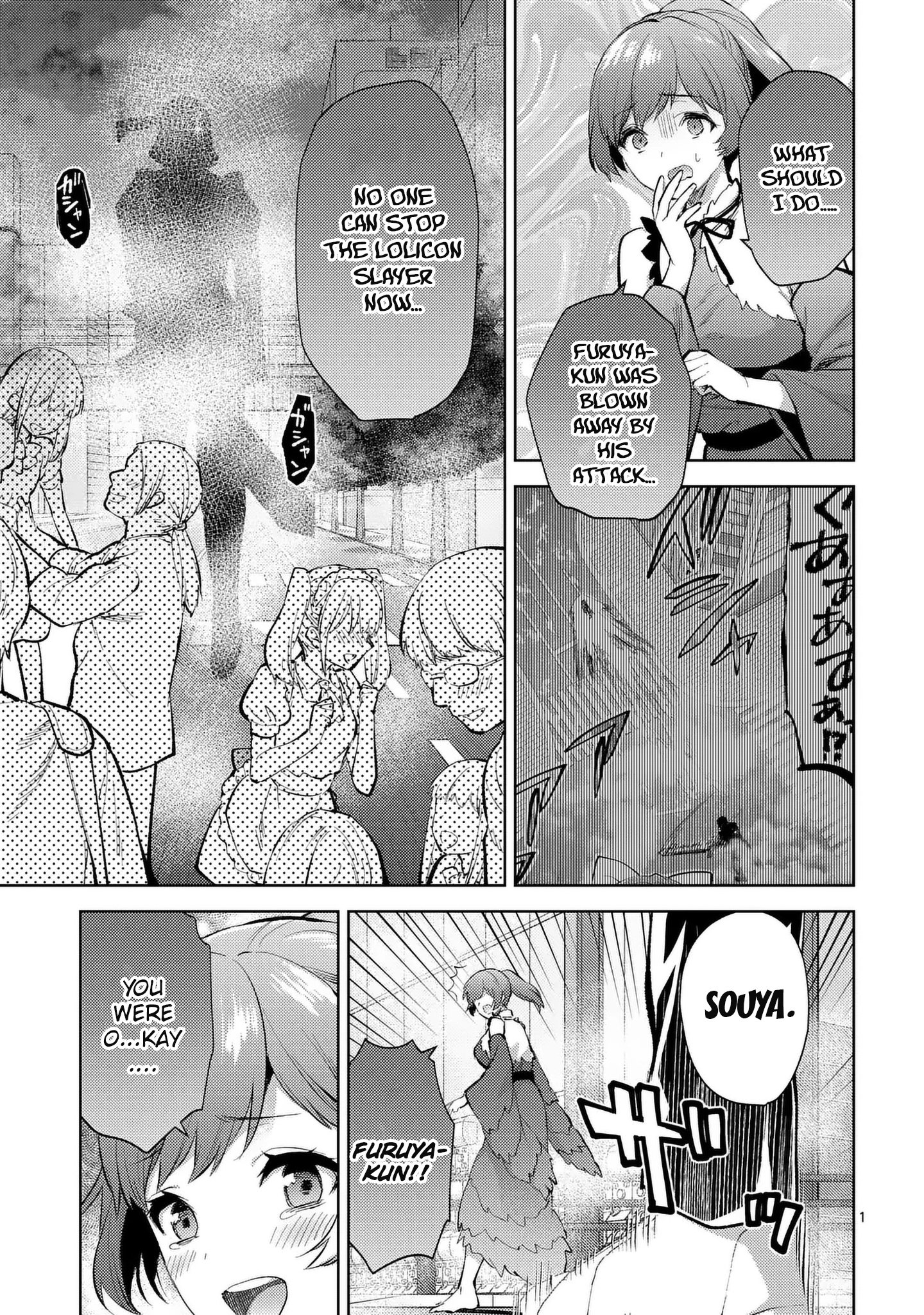 Climax Exorcism with a Single Touch! Chapter 43 - Page 1