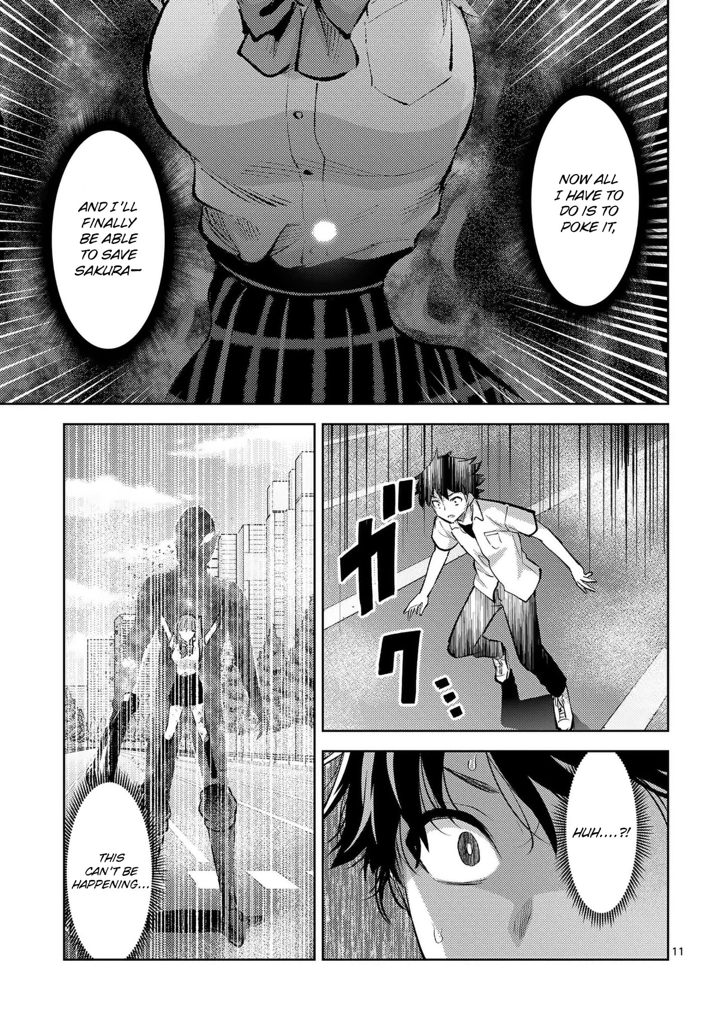 Climax Exorcism with a Single Touch! Chapter 43 - Page 11
