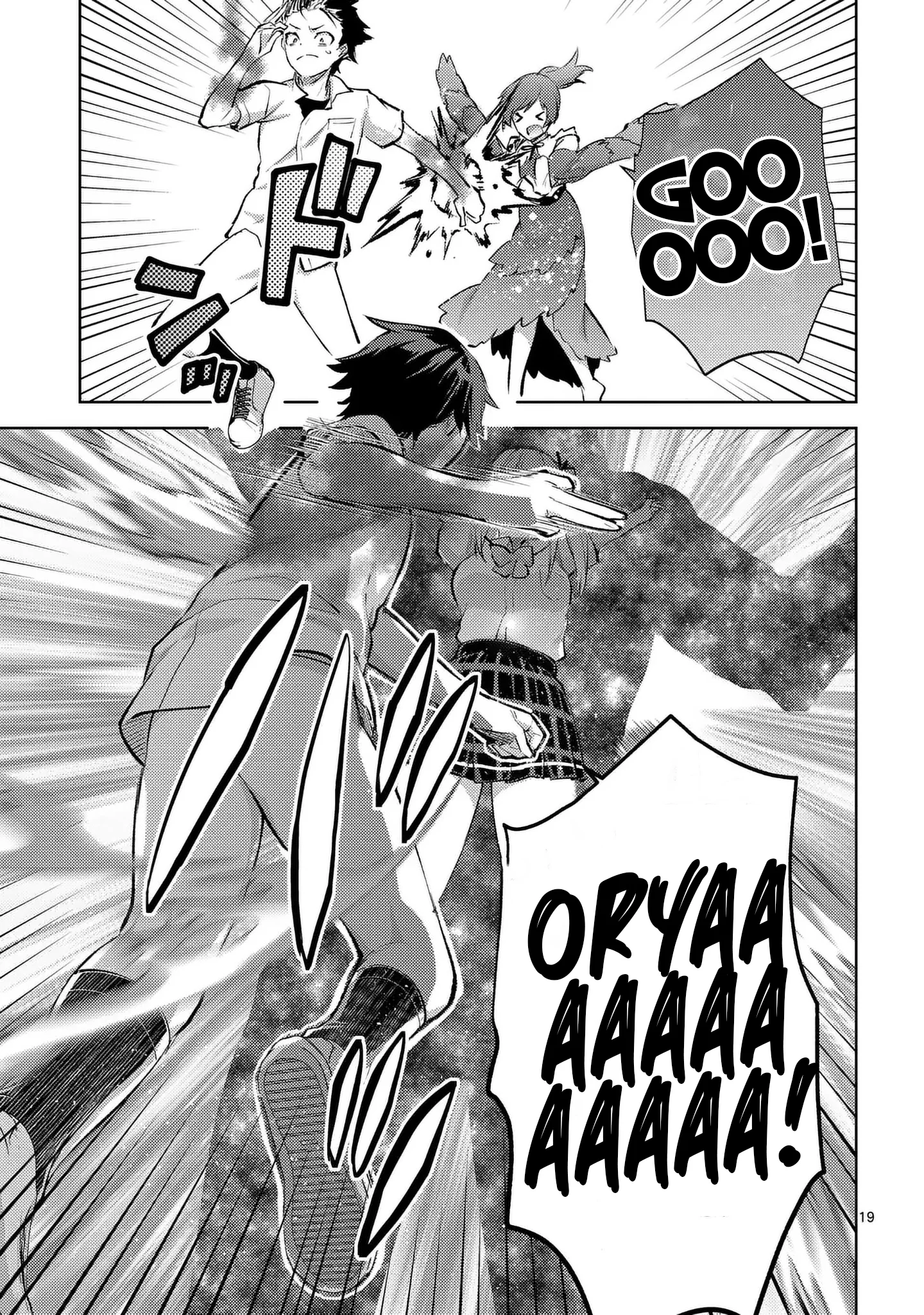 Climax Exorcism with a Single Touch! Chapter 43 - Page 19