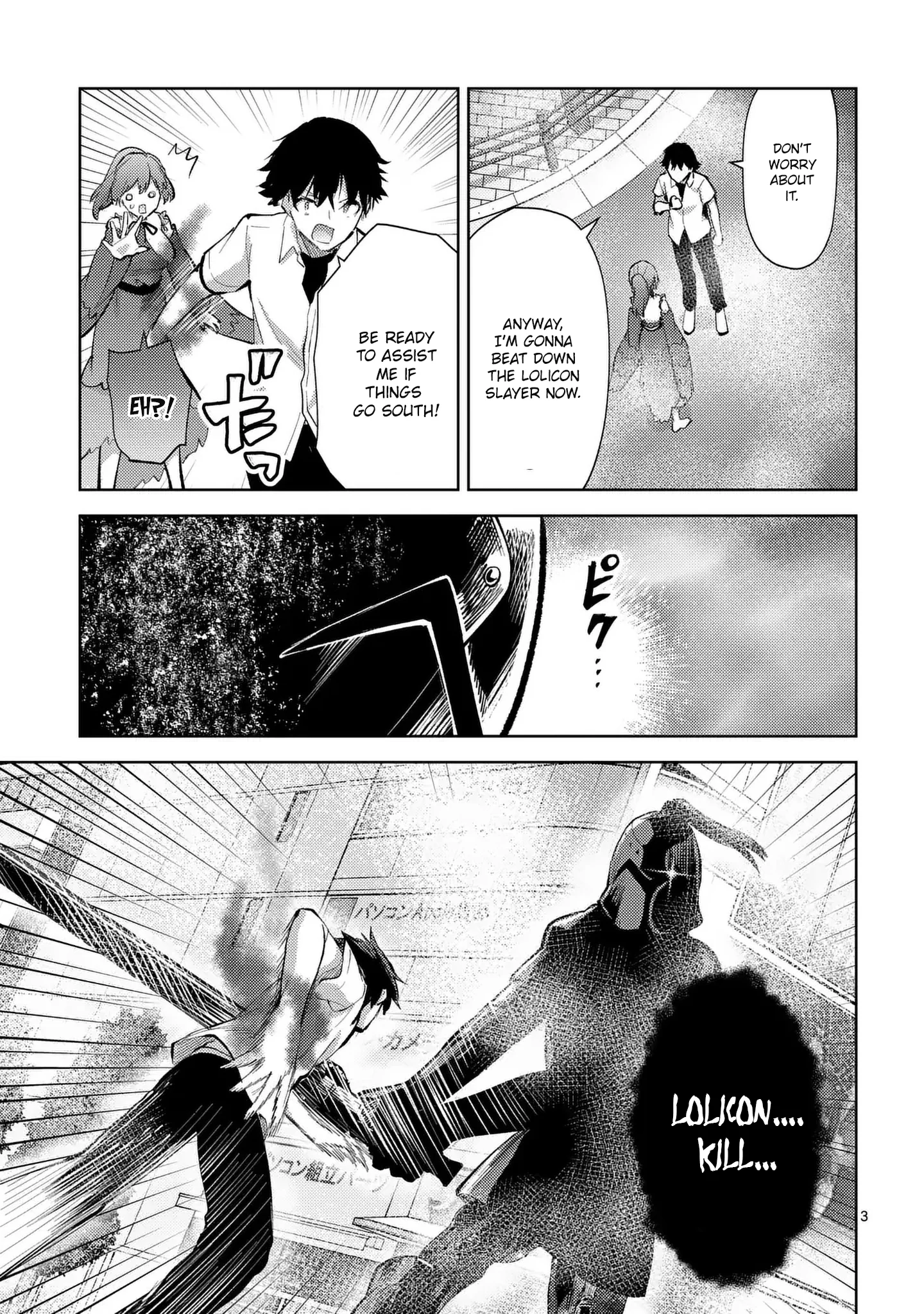 Climax Exorcism with a Single Touch! Chapter 43 - Page 3
