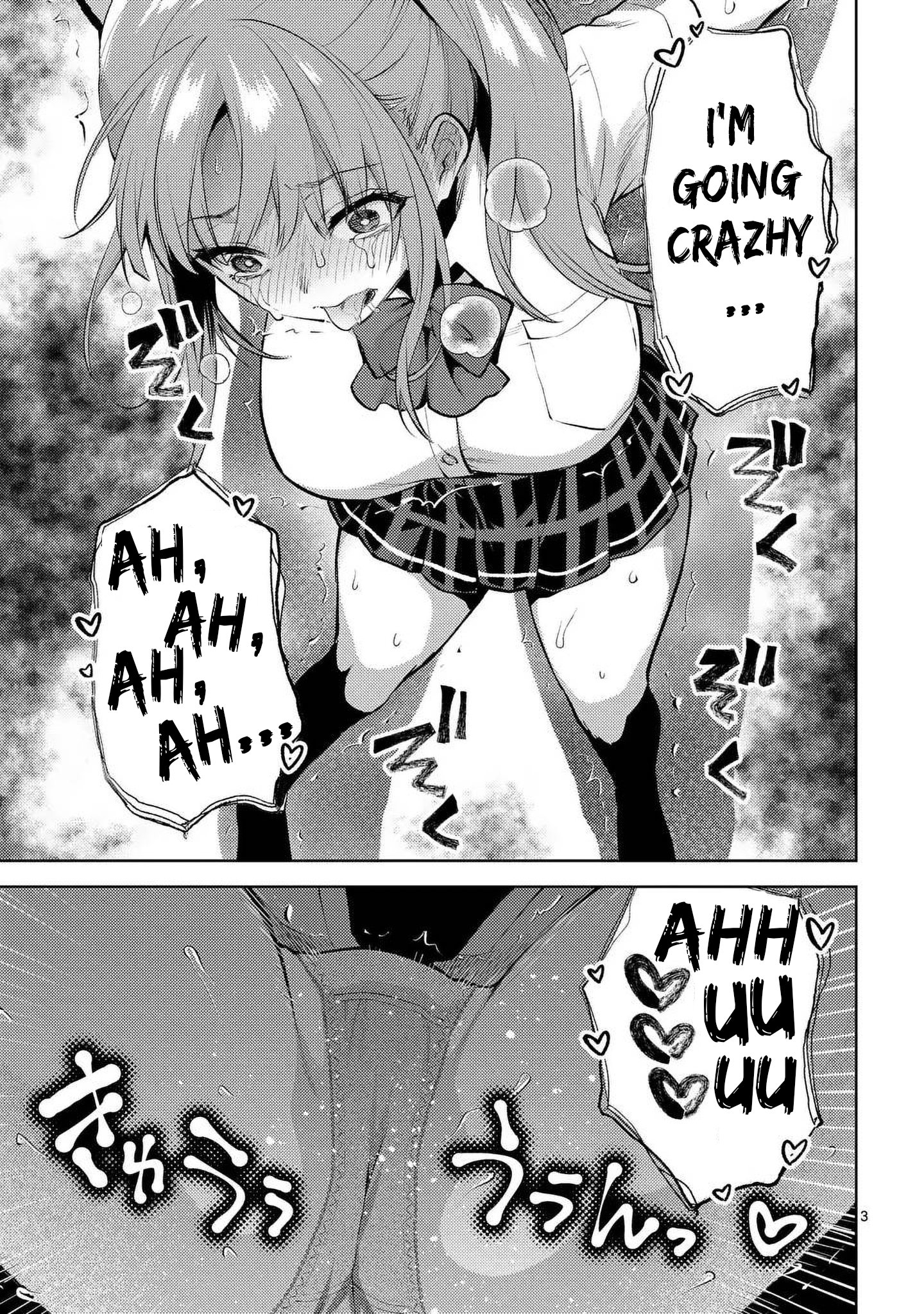Climax Exorcism with a Single Touch! Chapter 44 - Page 3
