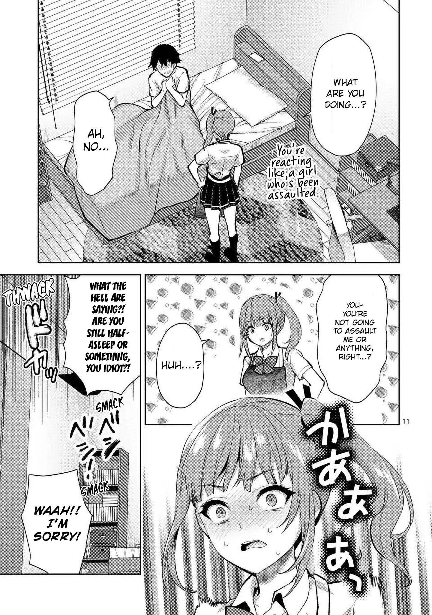 Climax Exorcism with a Single Touch! Chapter 45 - Page 11