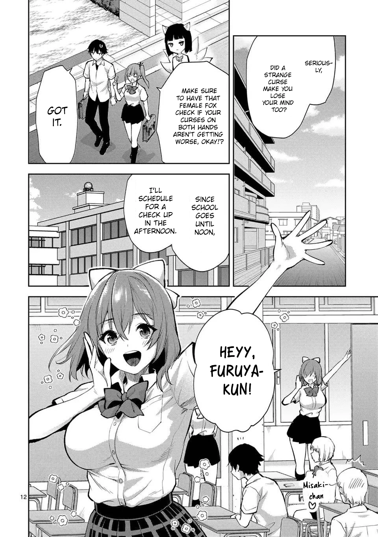 Climax Exorcism with a Single Touch! Chapter 45 - Page 12