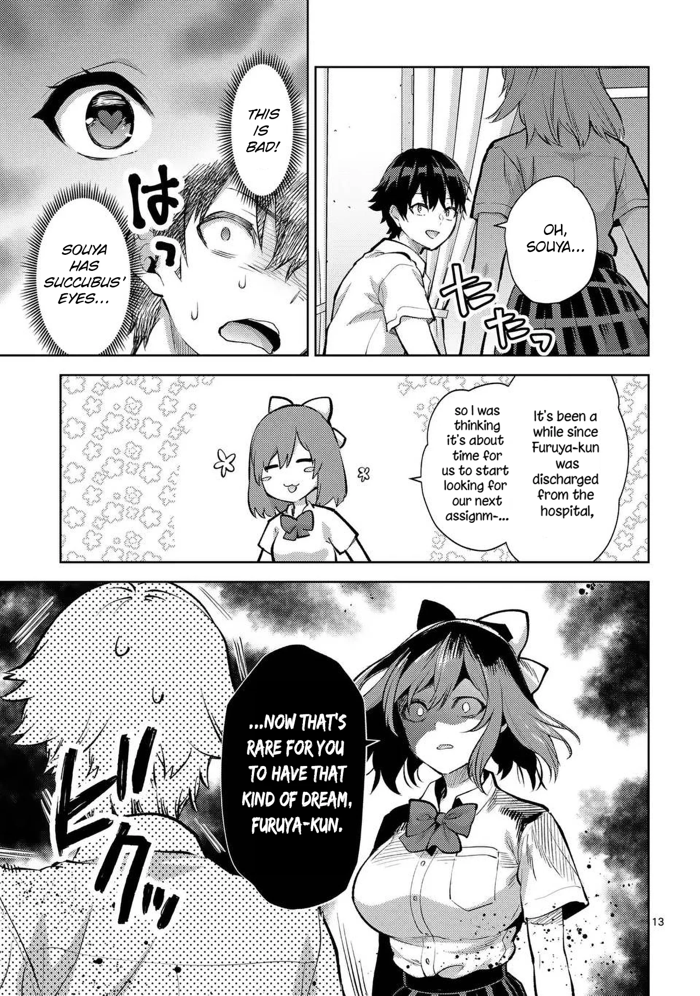 Climax Exorcism with a Single Touch! Chapter 45 - Page 13