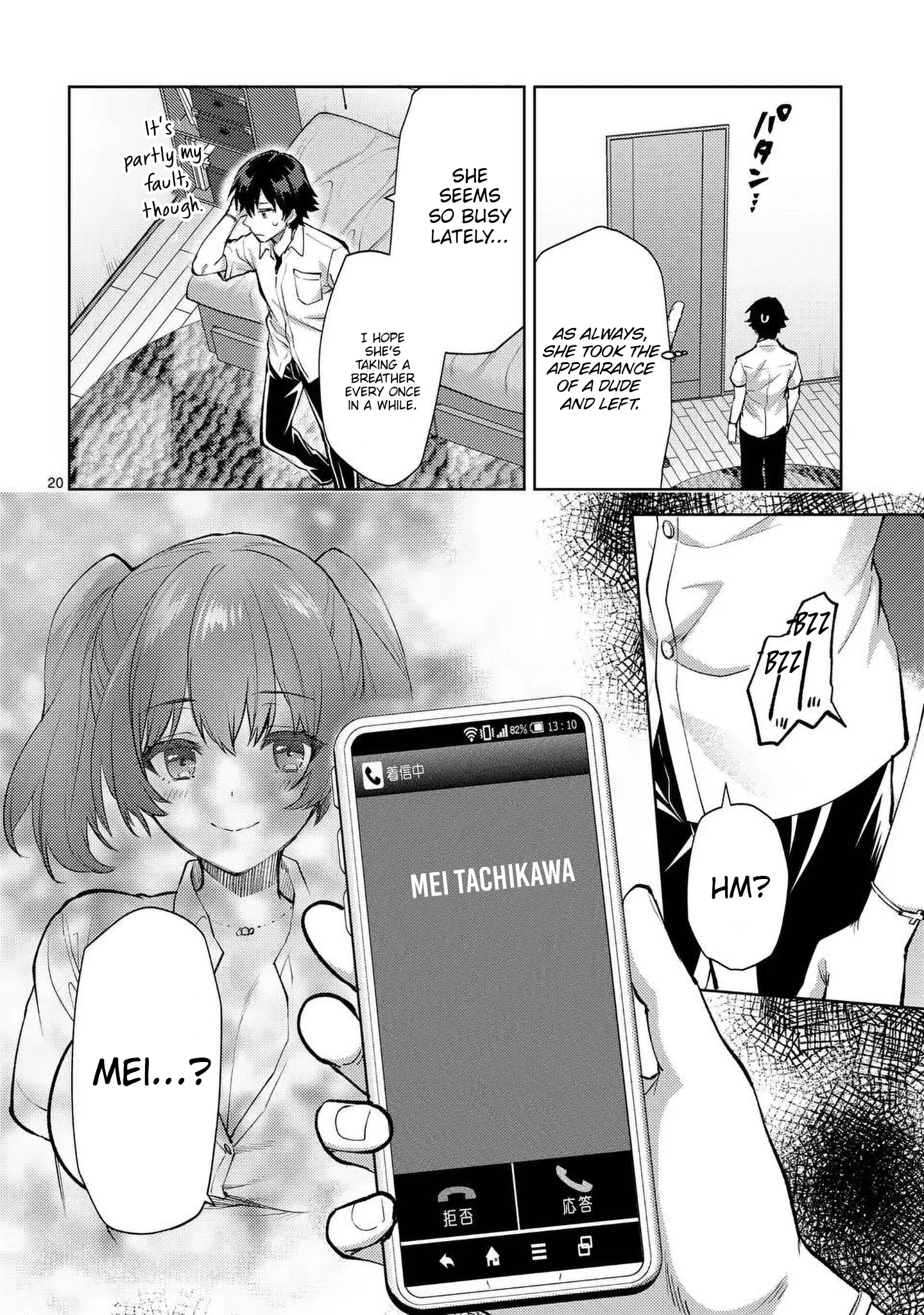 Climax Exorcism with a Single Touch! Chapter 45 - Page 20