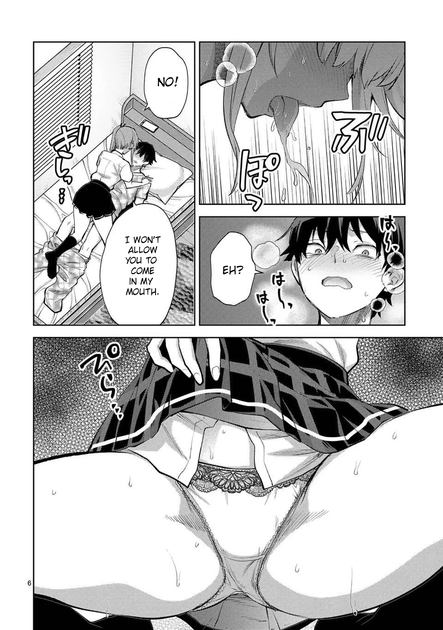 Climax Exorcism with a Single Touch! Chapter 45 - Page 6