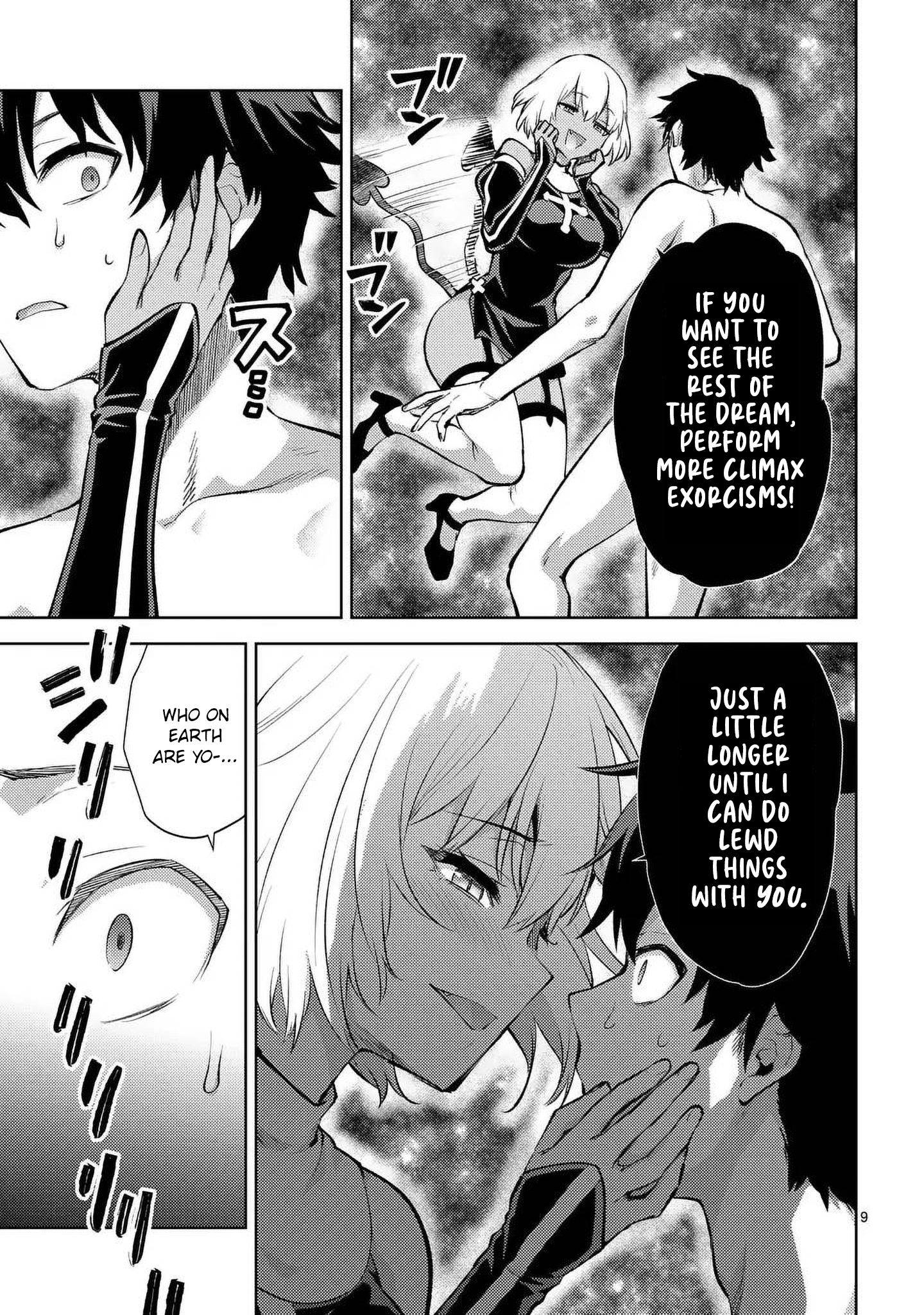Climax Exorcism with a Single Touch! Chapter 45 - Page 9