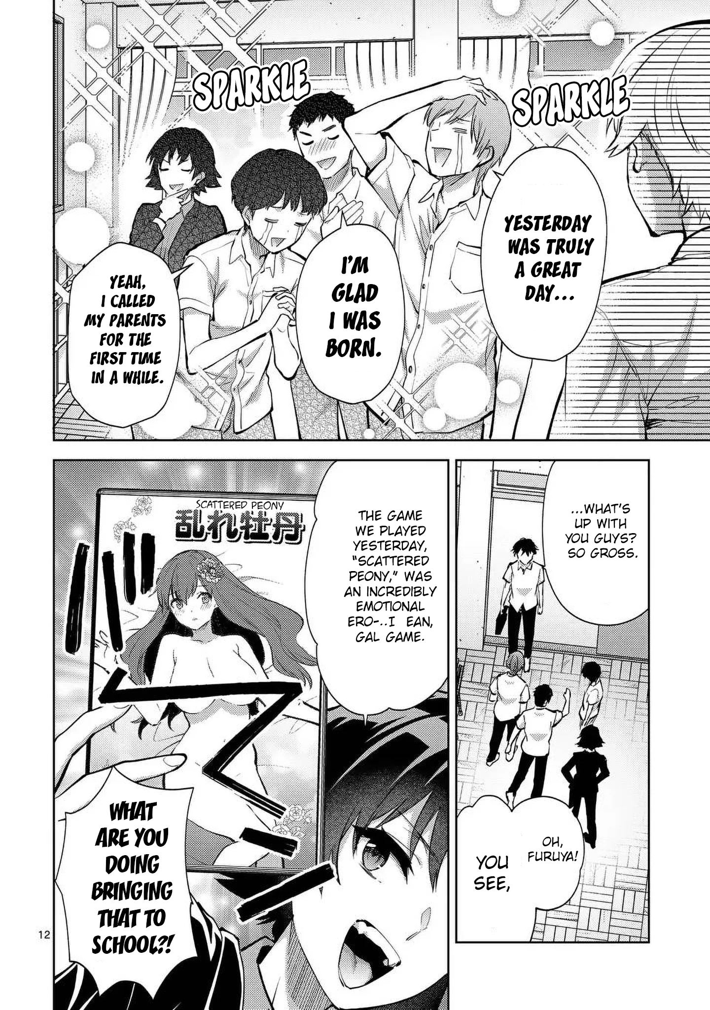 Climax Exorcism with a Single Touch! Chapter 46 - Page 12