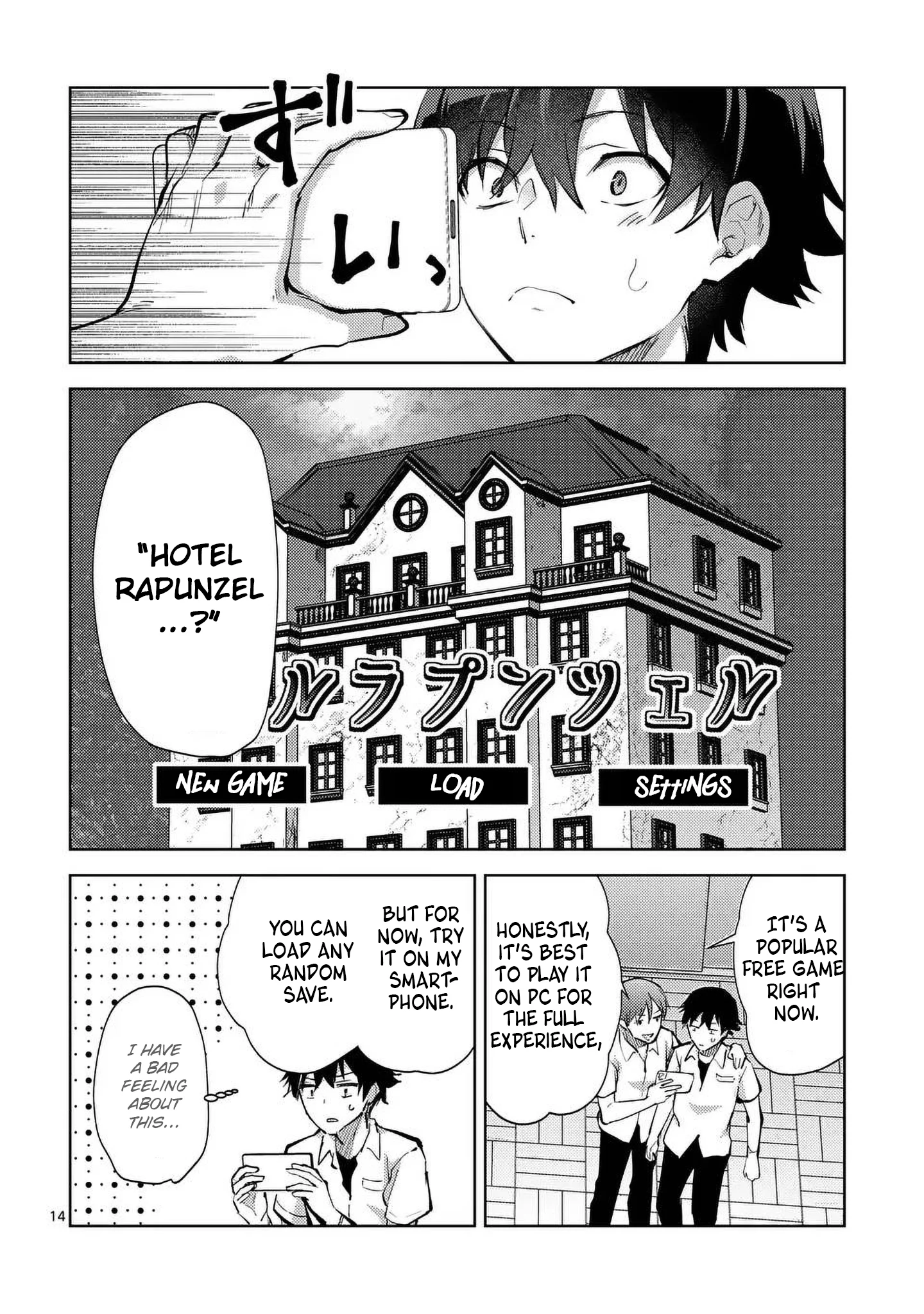 Climax Exorcism with a Single Touch! Chapter 46 - Page 14