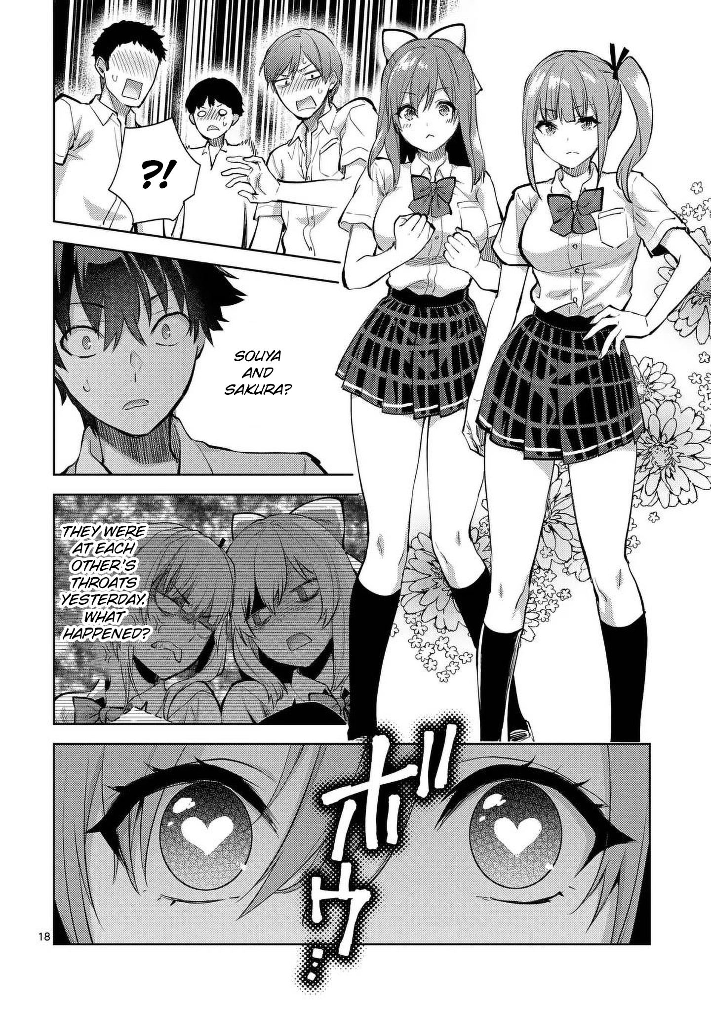 Climax Exorcism with a Single Touch! Chapter 46 - Page 18