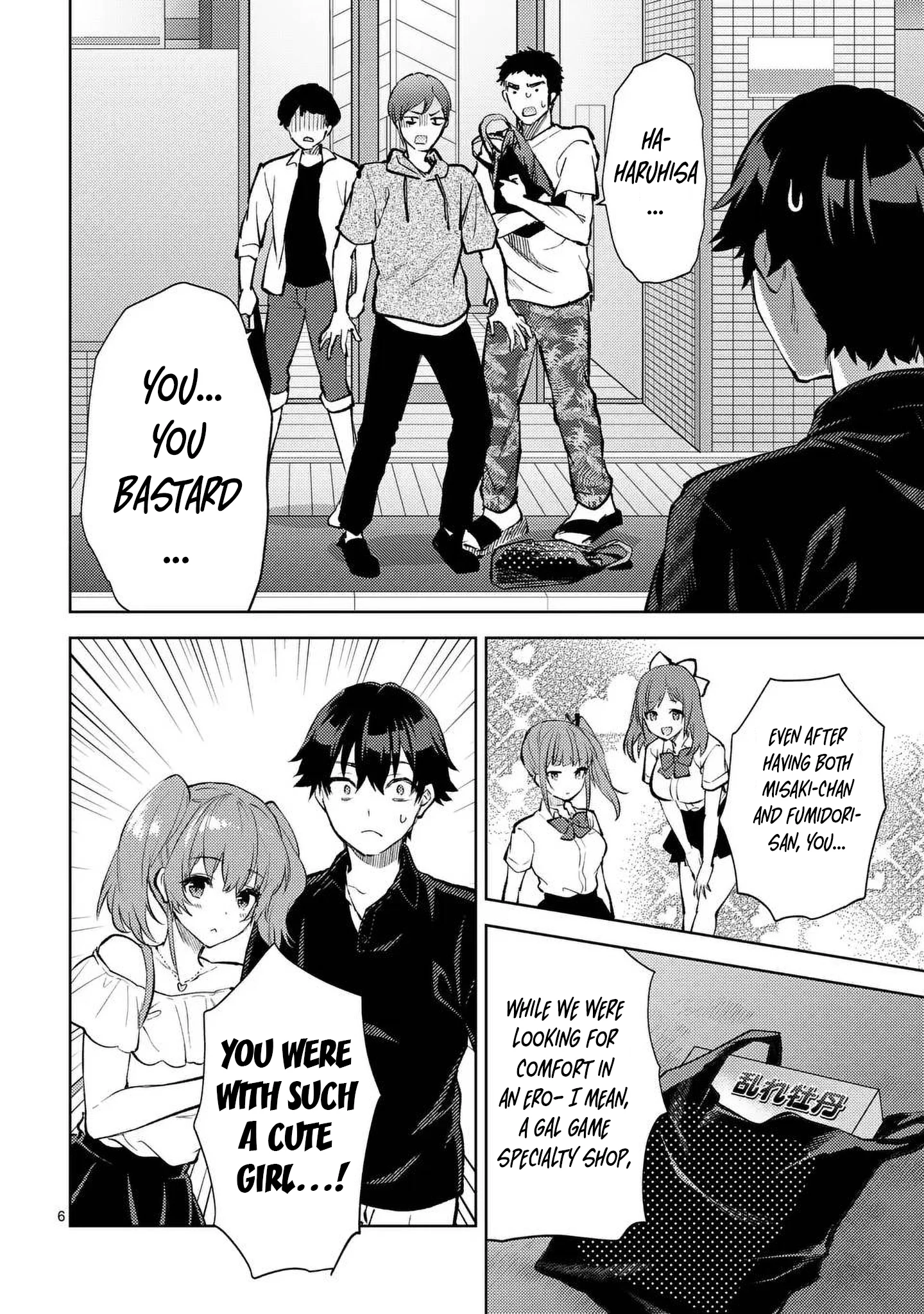Climax Exorcism with a Single Touch! Chapter 46 - Page 6