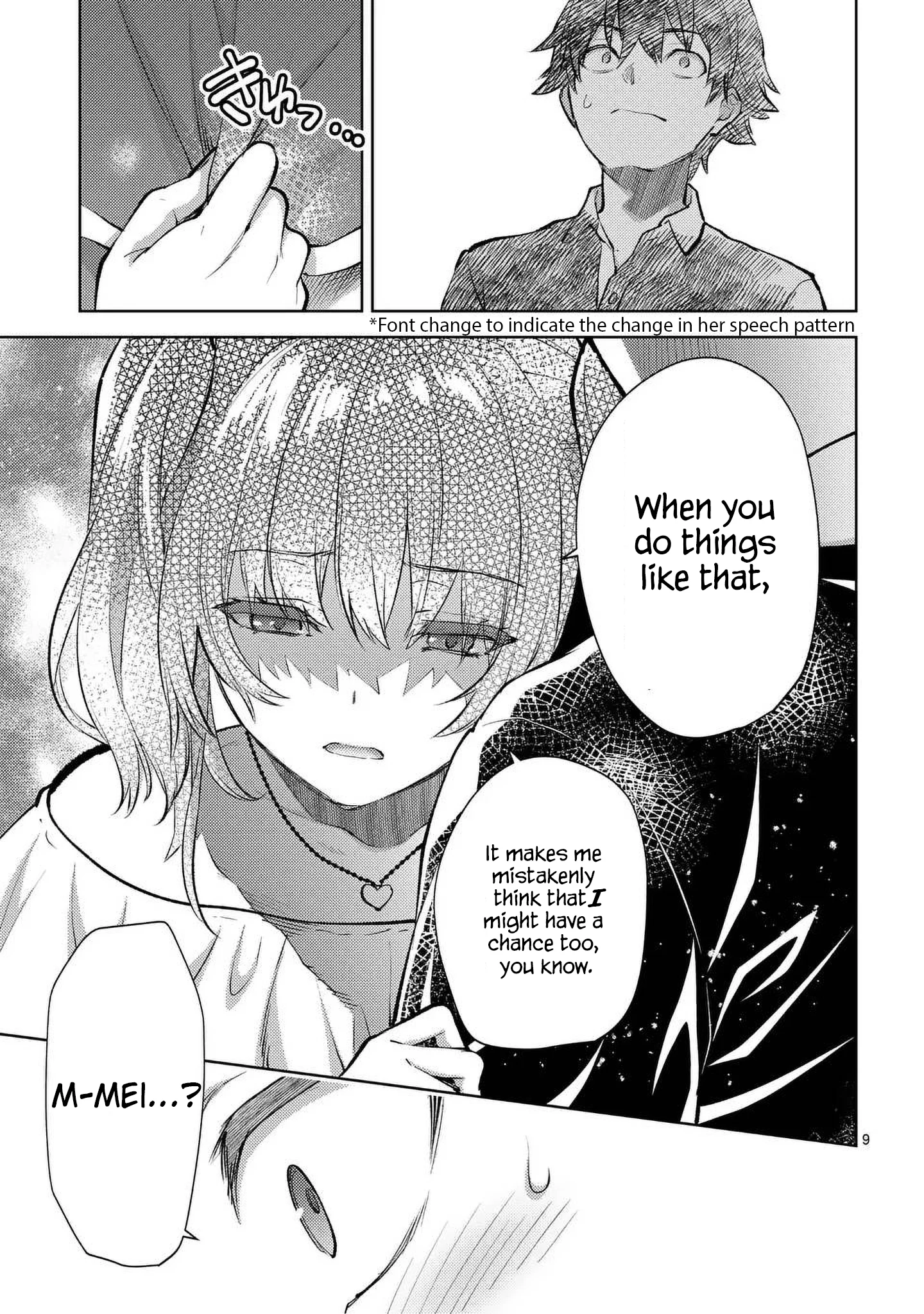 Climax Exorcism with a Single Touch! Chapter 46 - Page 9