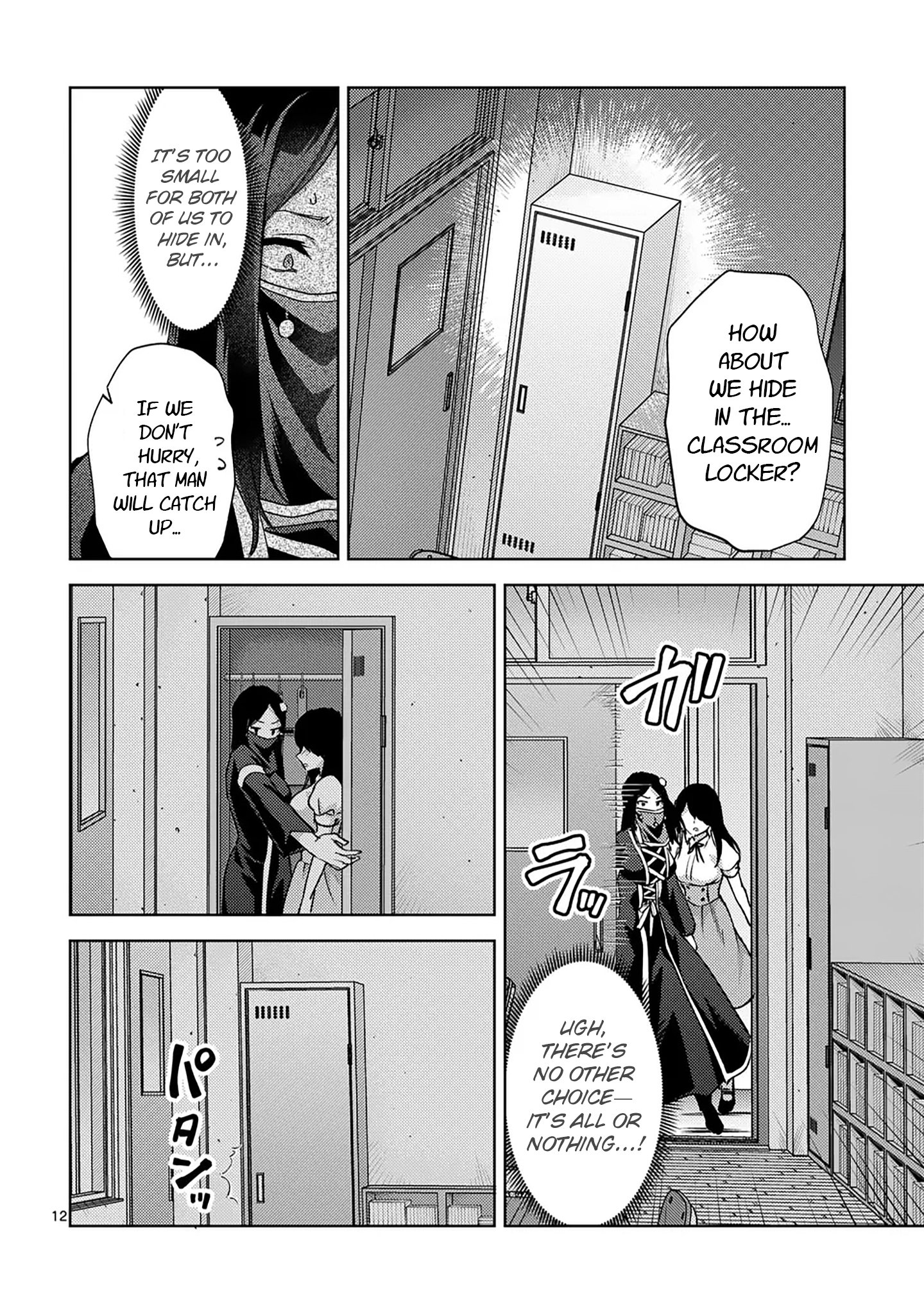 Climax Exorcism with a Single Touch! Chapter 47 - Page 12