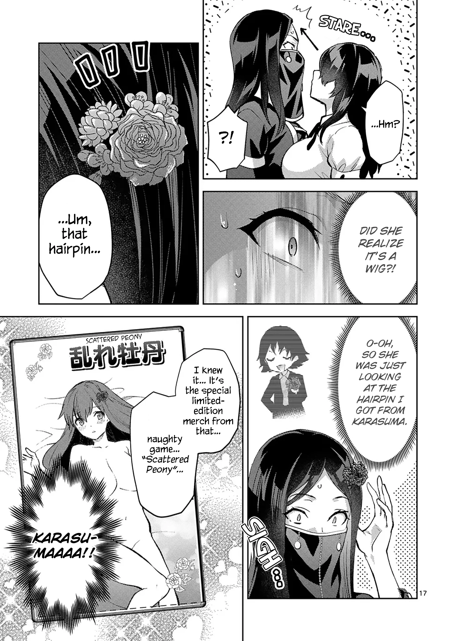 Climax Exorcism with a Single Touch! Chapter 47 - Page 17