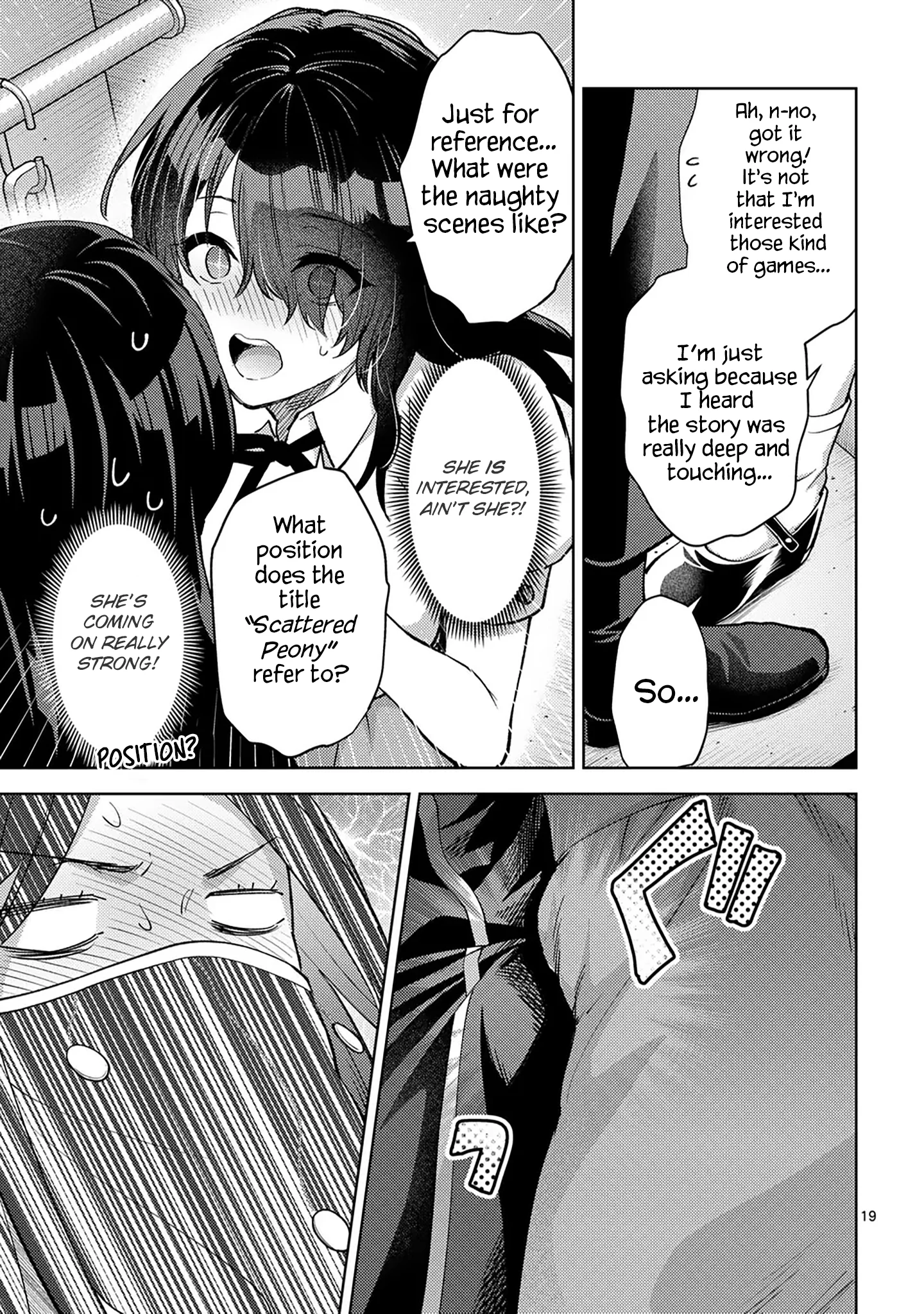 Climax Exorcism with a Single Touch! Chapter 47 - Page 19