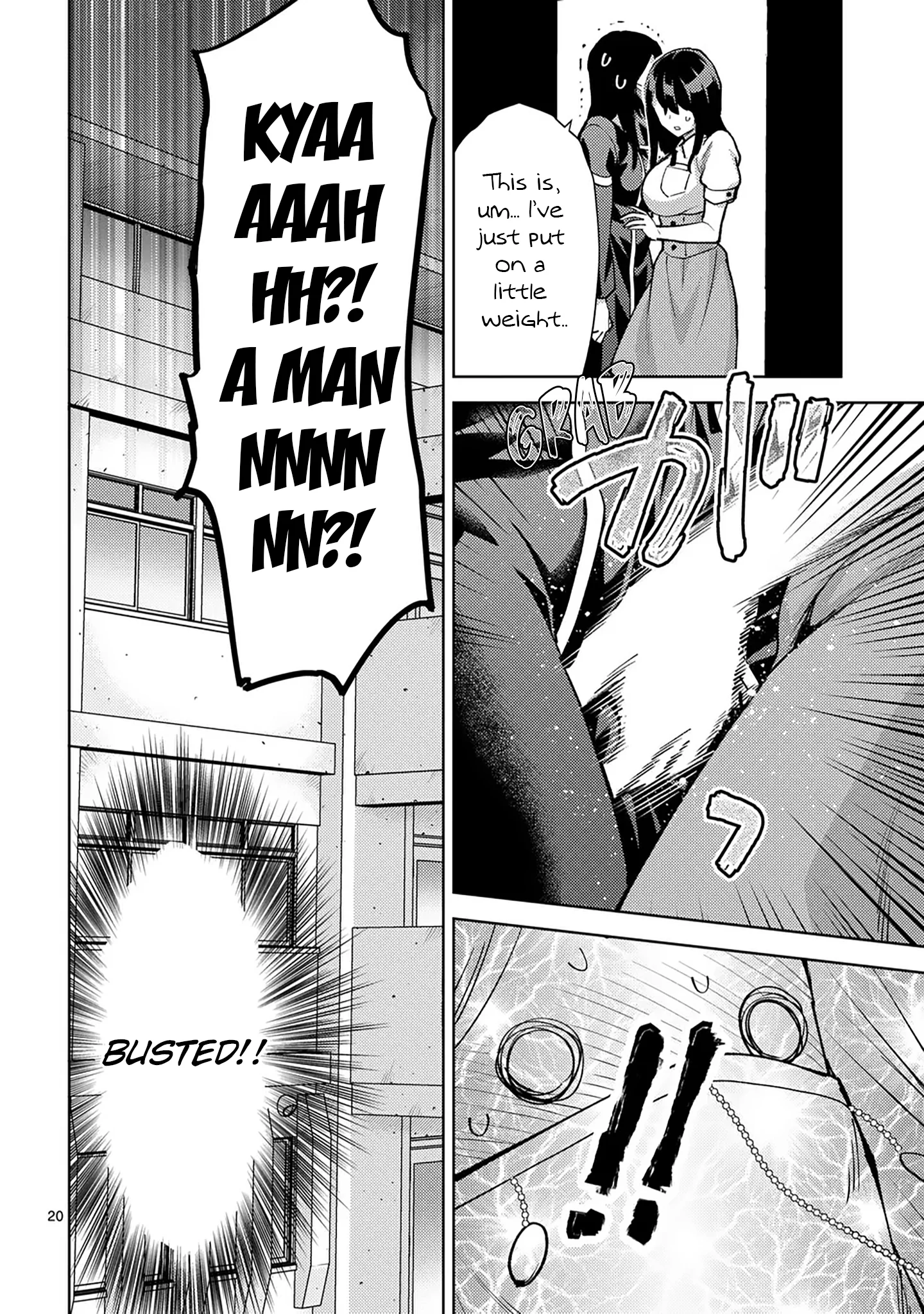Climax Exorcism with a Single Touch! Chapter 47 - Page 20
