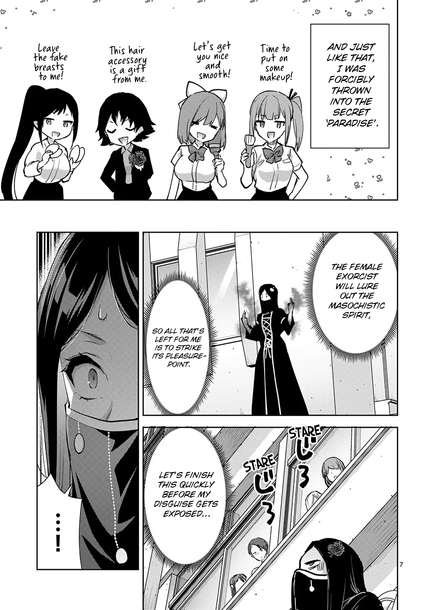 Climax Exorcism with a Single Touch! Chapter 47 - Page 7